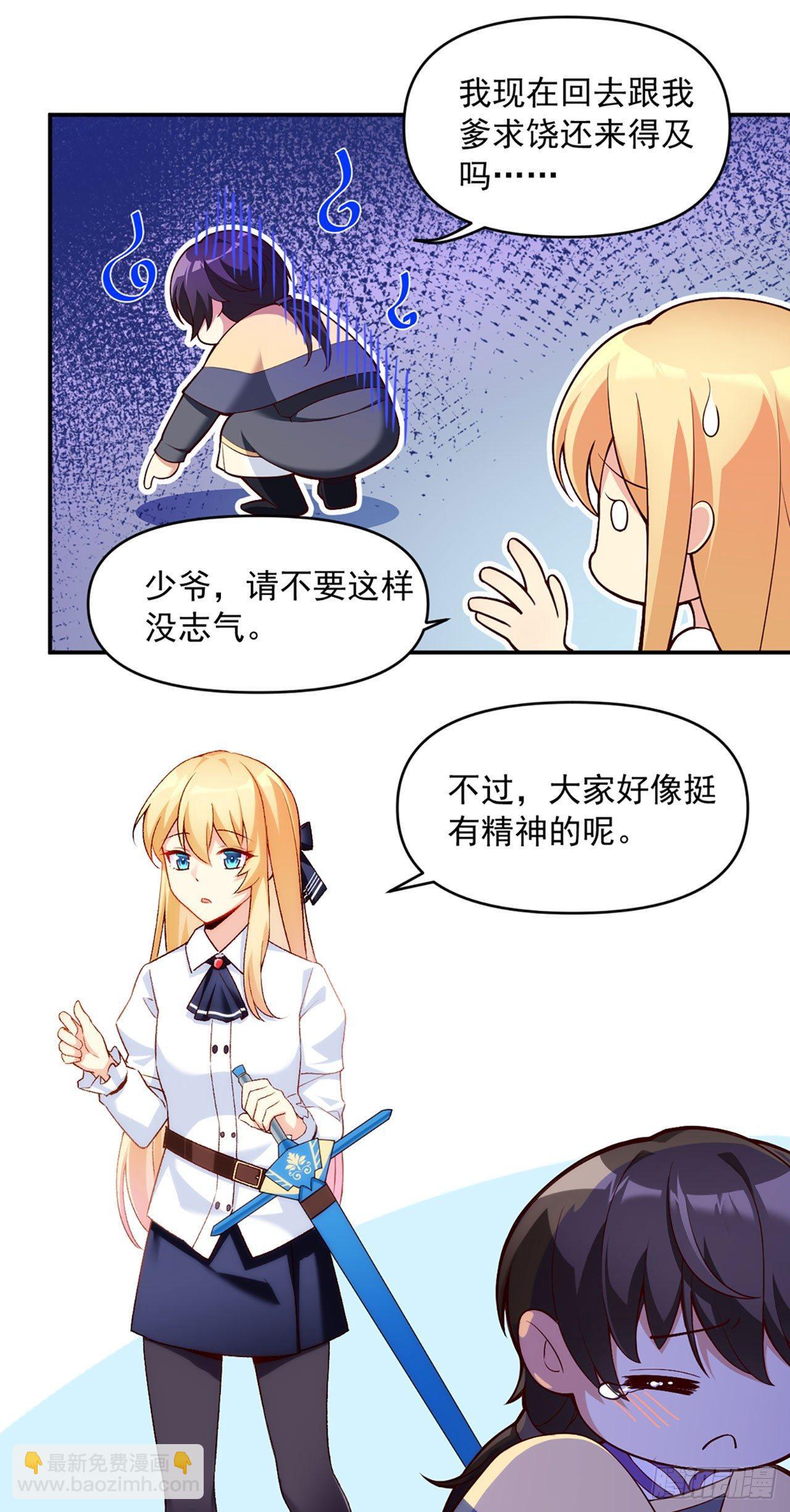 01话(1/2)-第3话