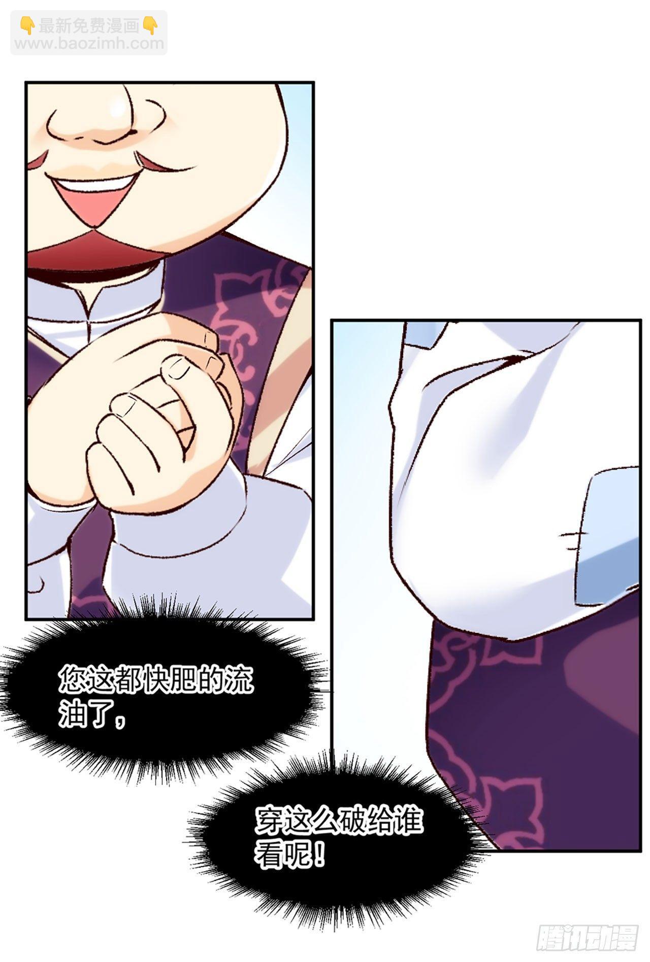 01话(1/2)-第3话