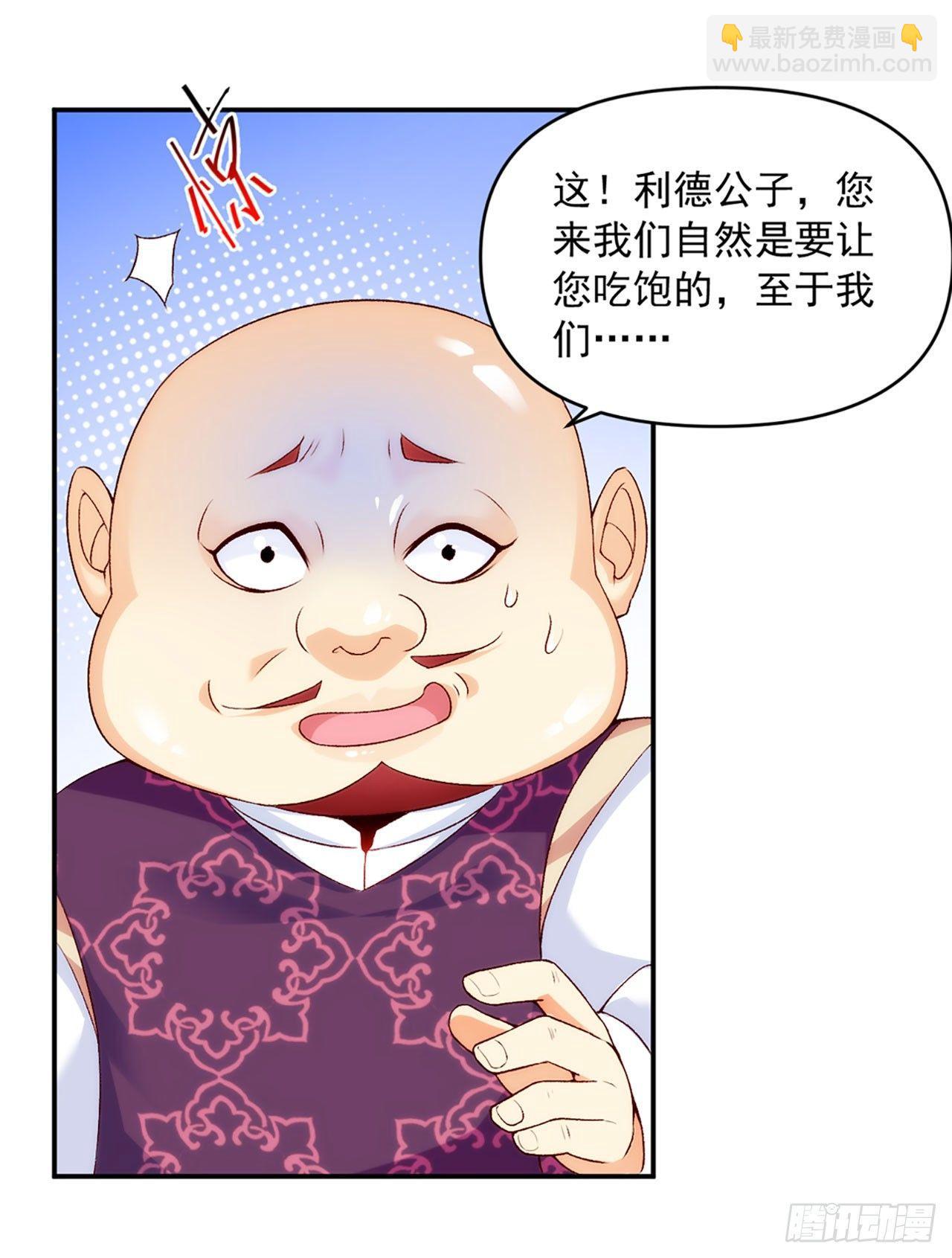 01话(1/2)-第3话