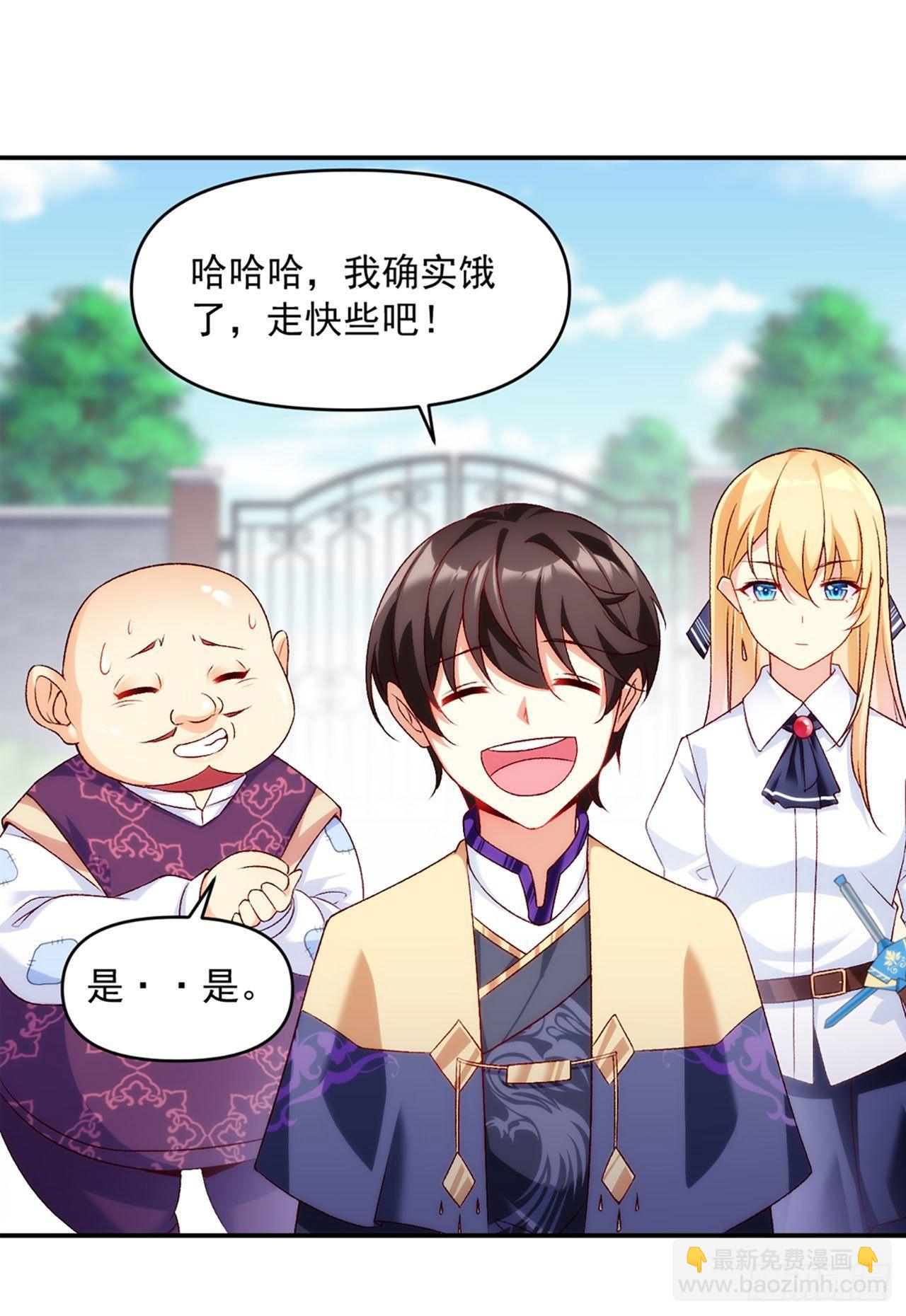 01话(1/2)-第3话