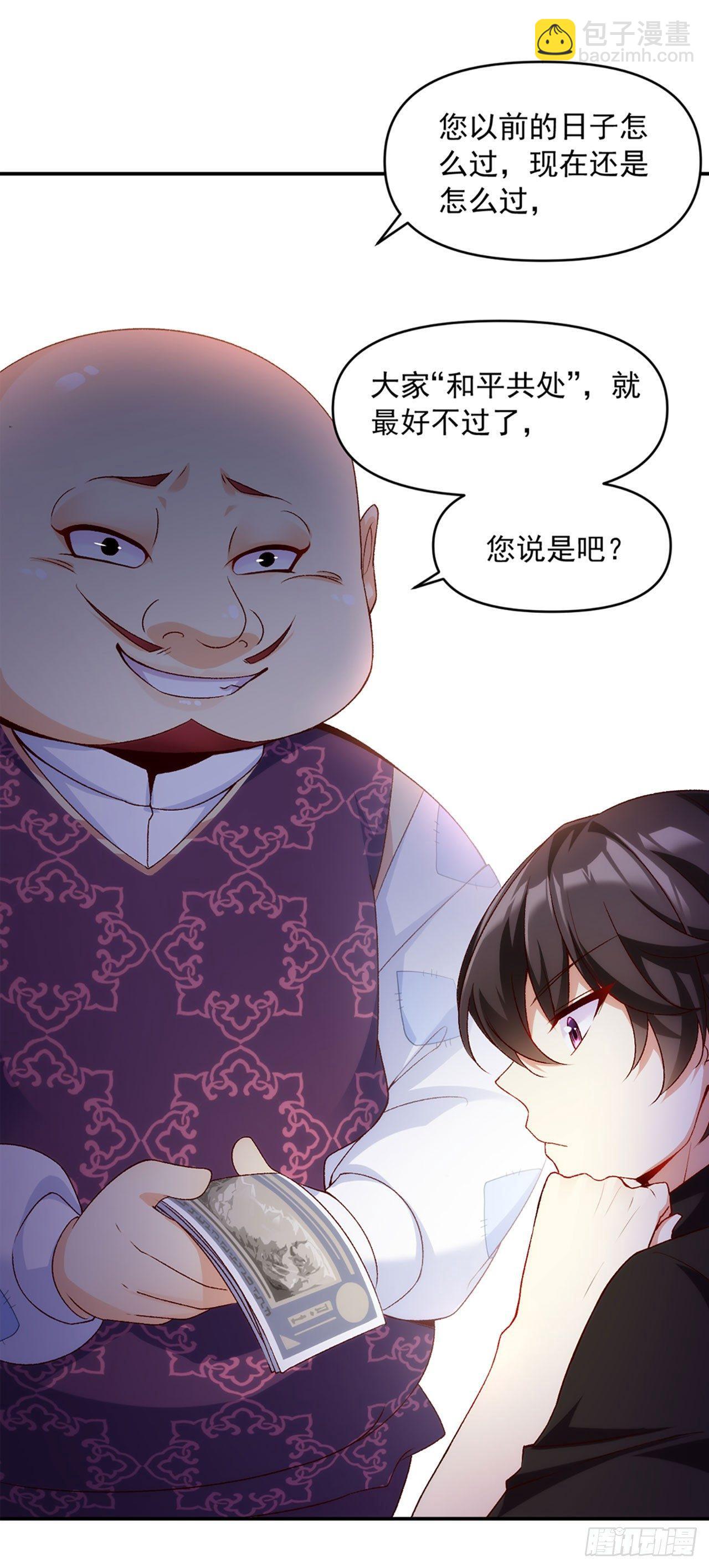 01话(1/2)-第3话