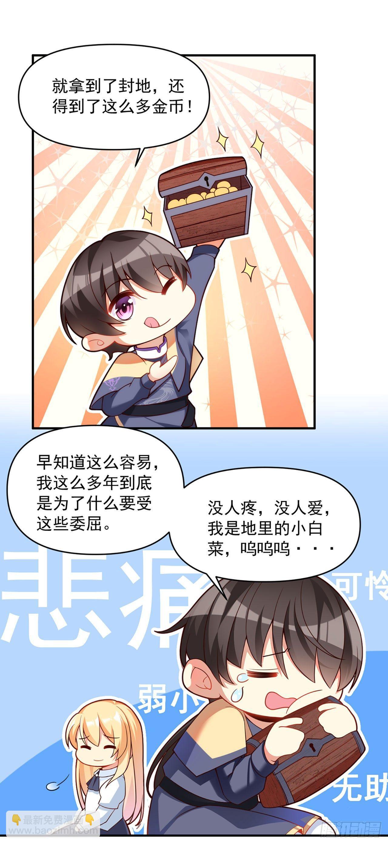 01话(1/2)-第3话