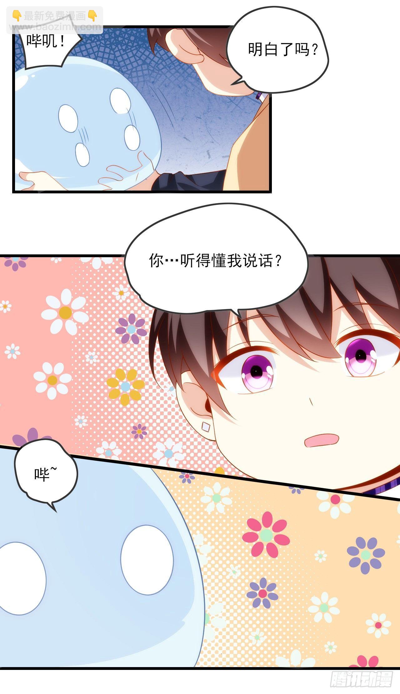 019话-第21话