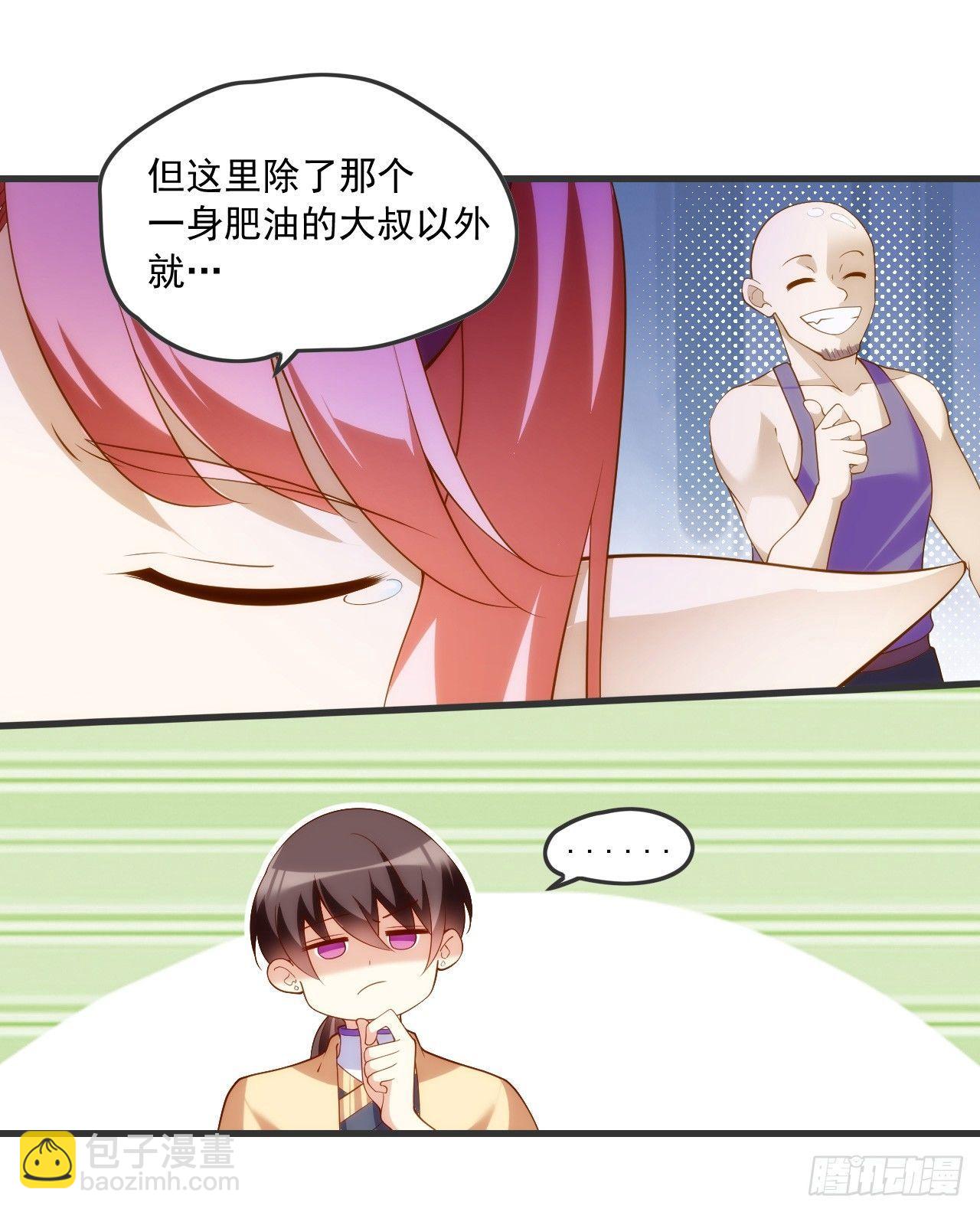019话-第21话