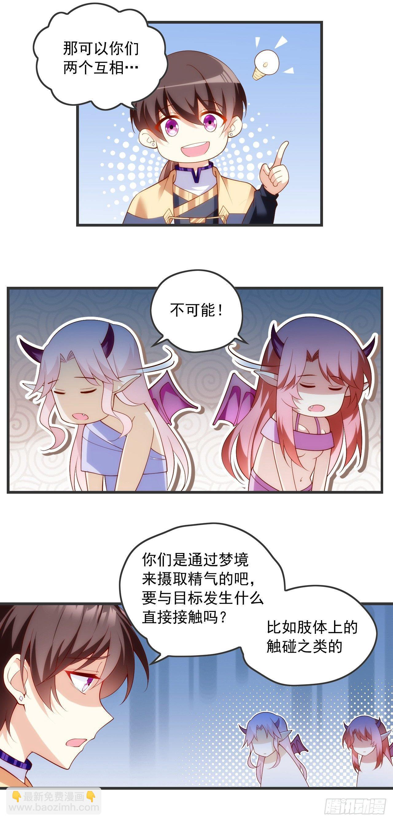 019话-第21话