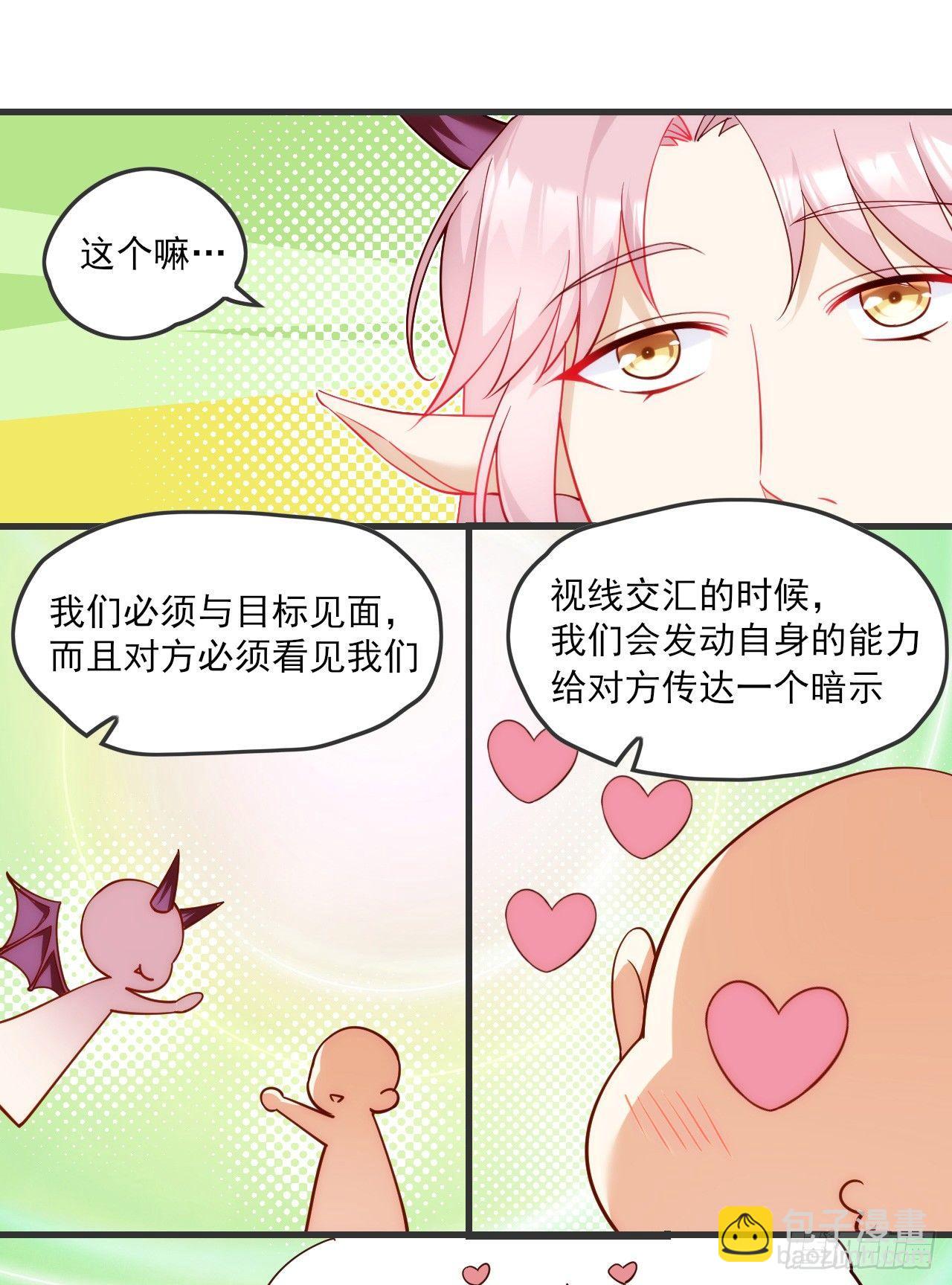 019话-第21话