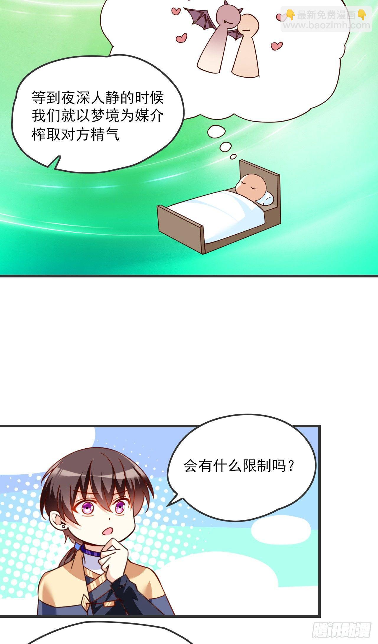 019话-第21话