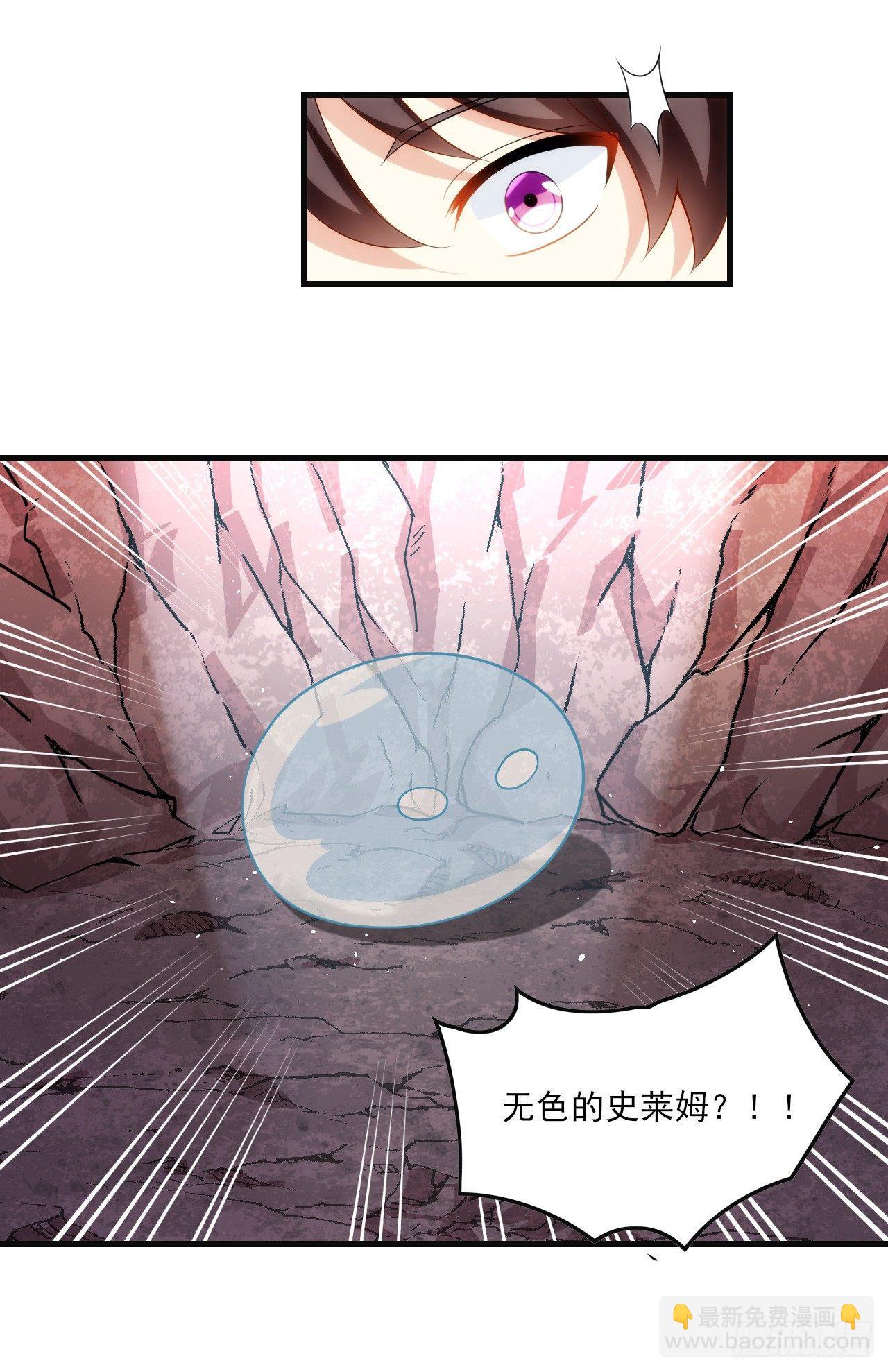 019话-第21话