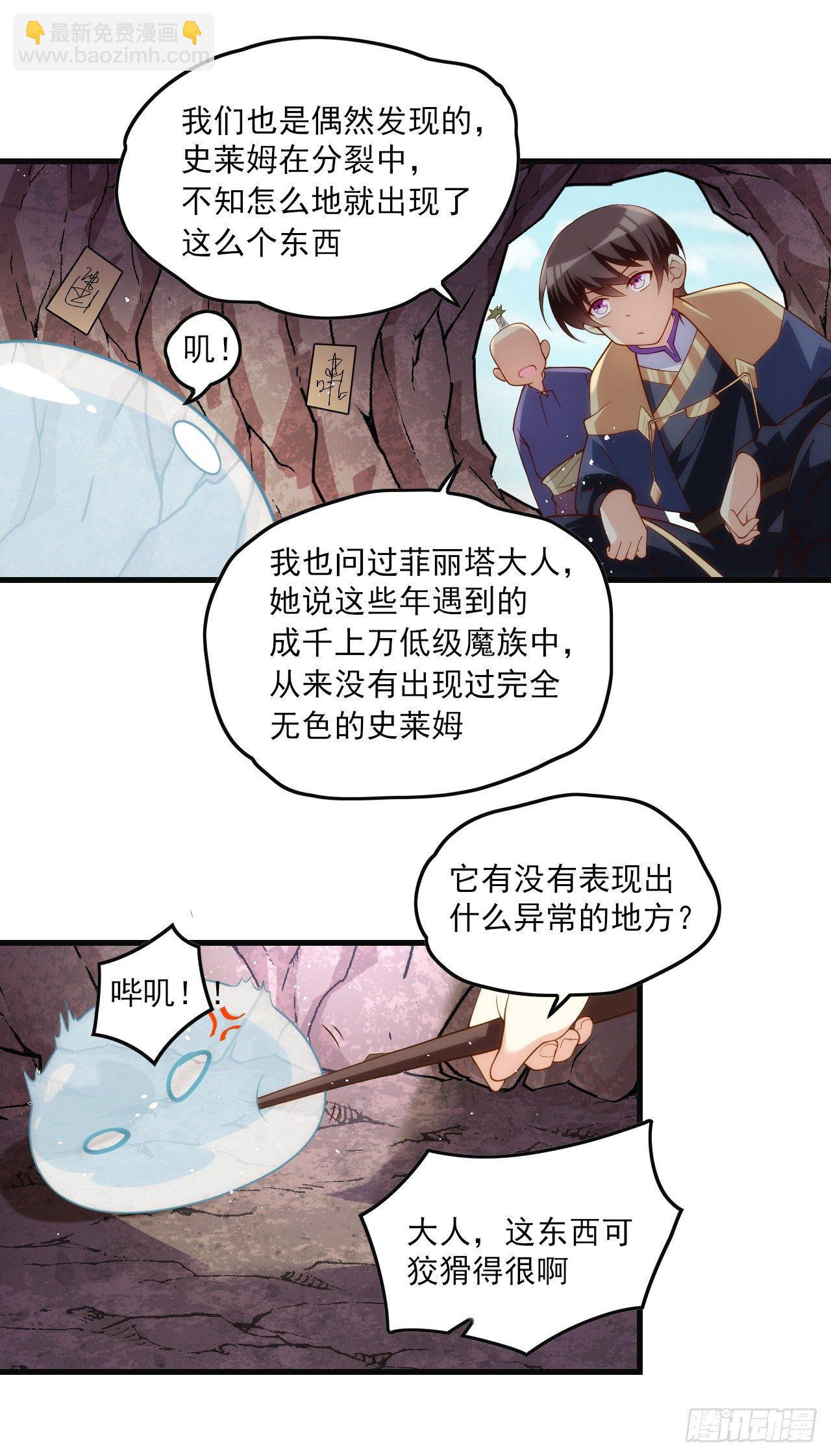 019话-第21话