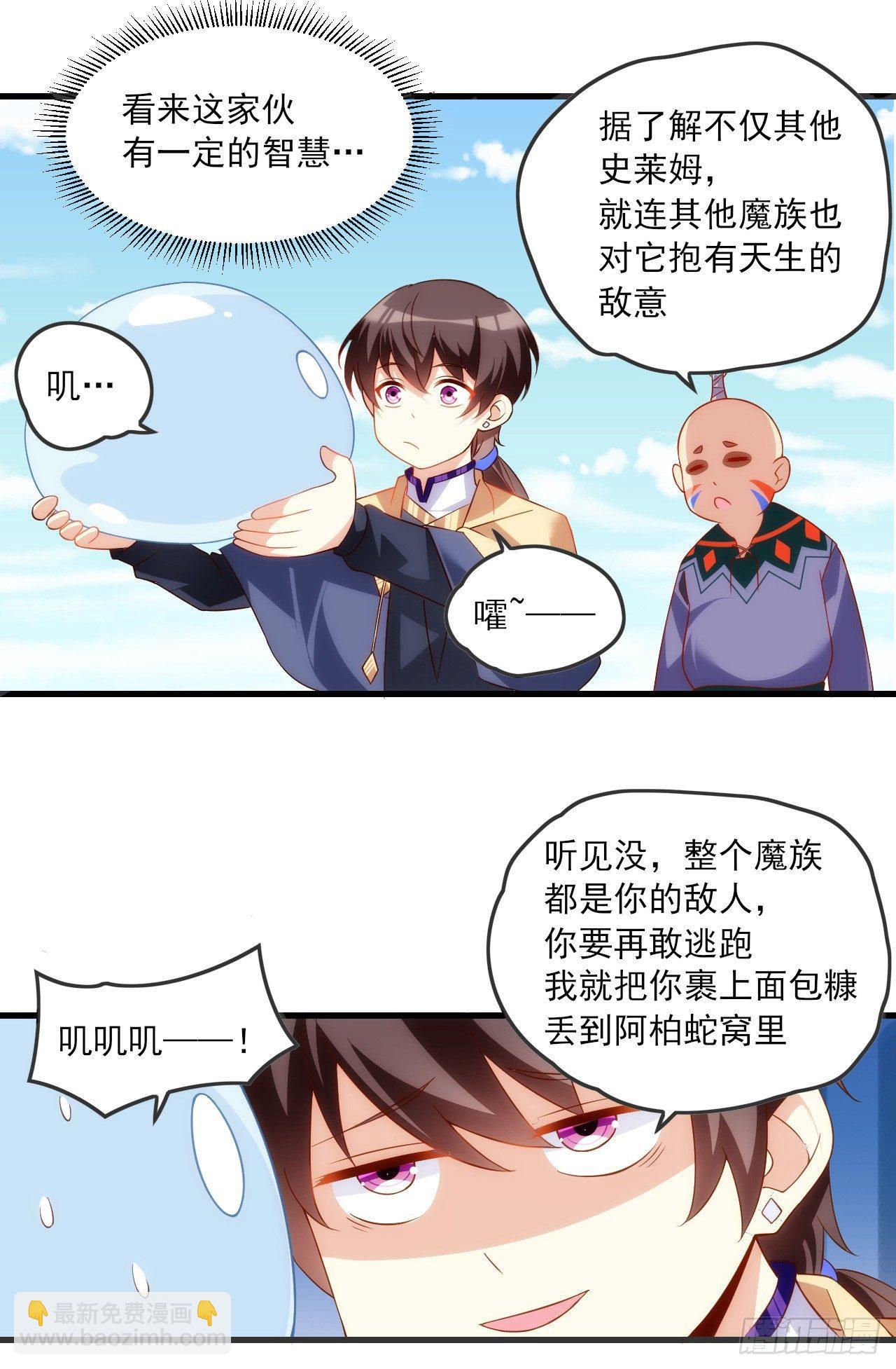 019话-第21话