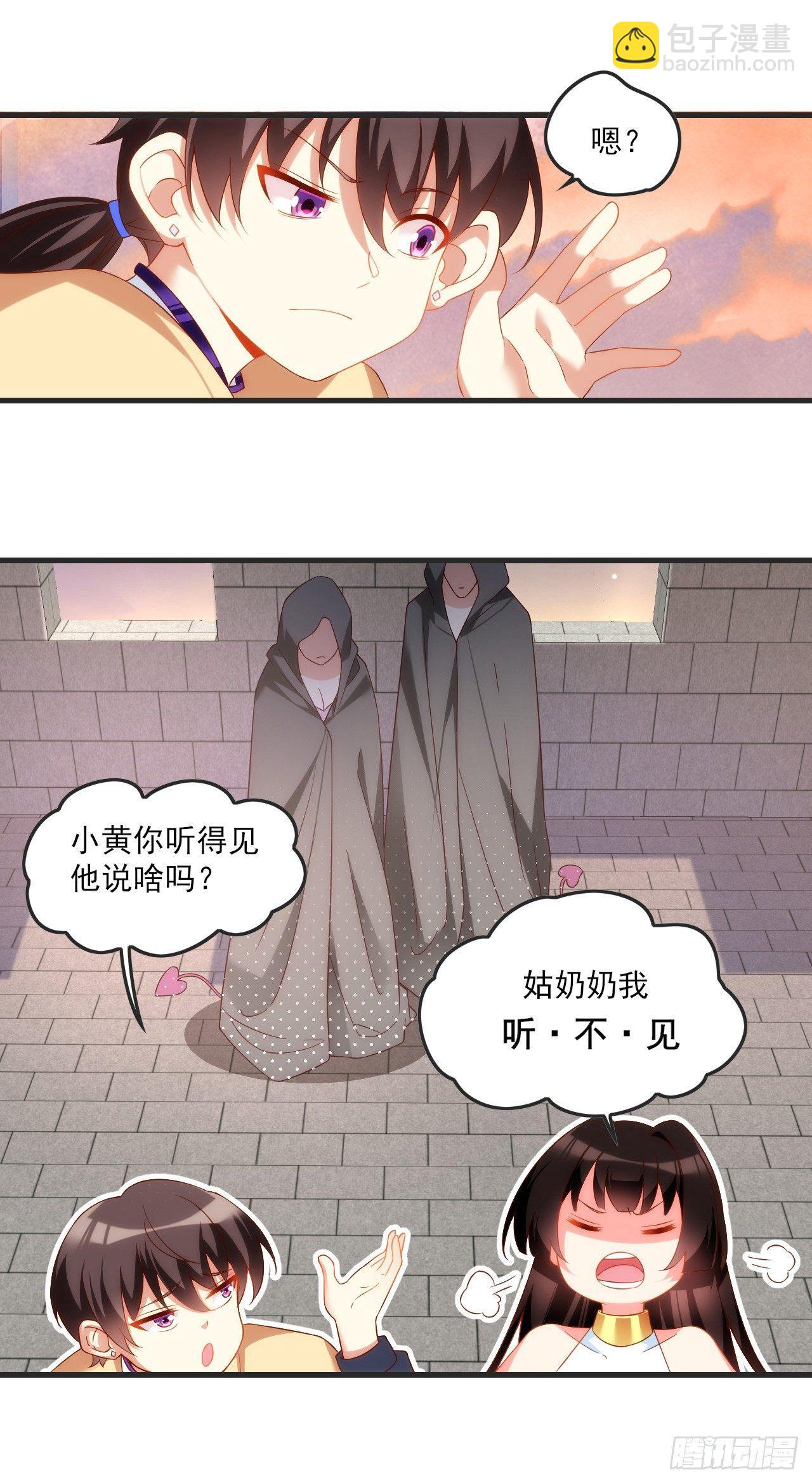 021话-第23话