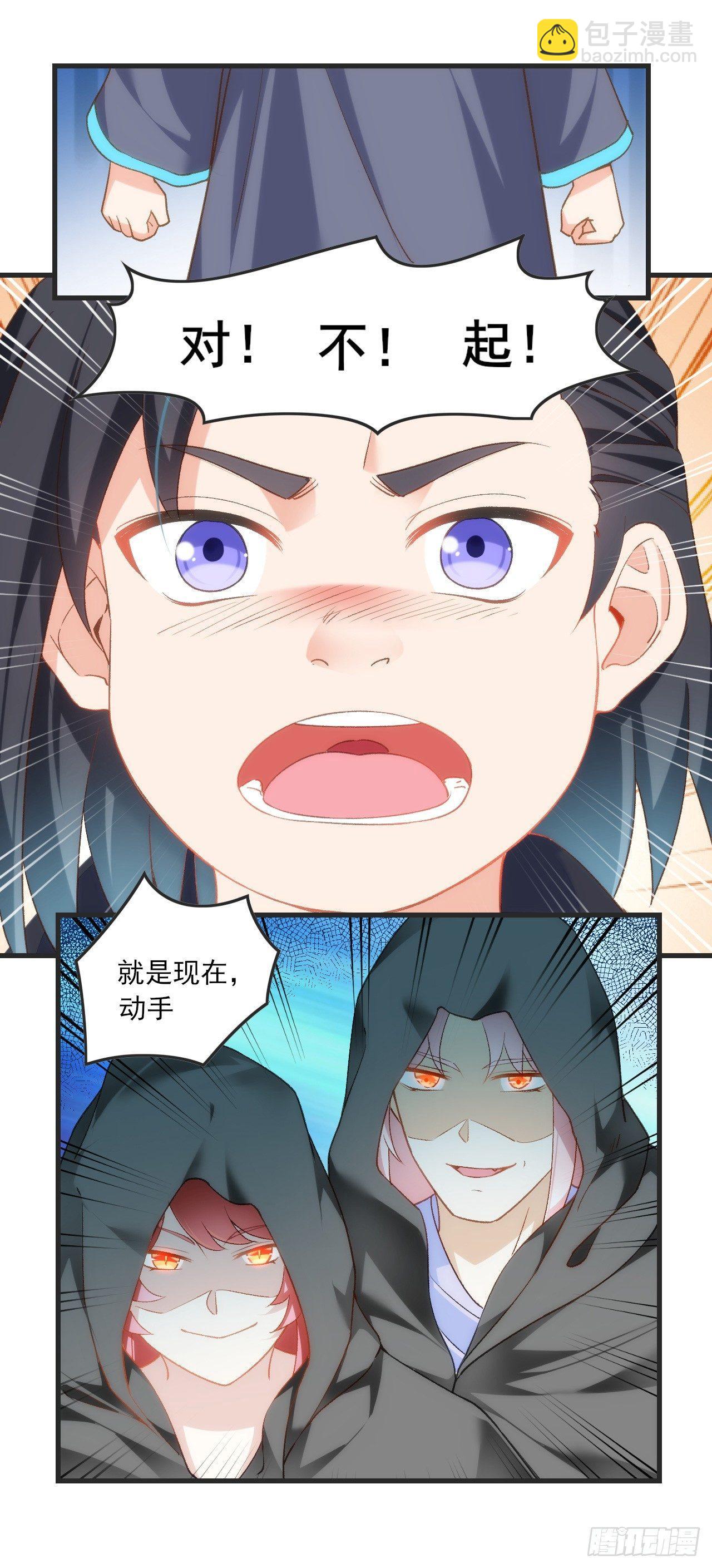 021话-第23话