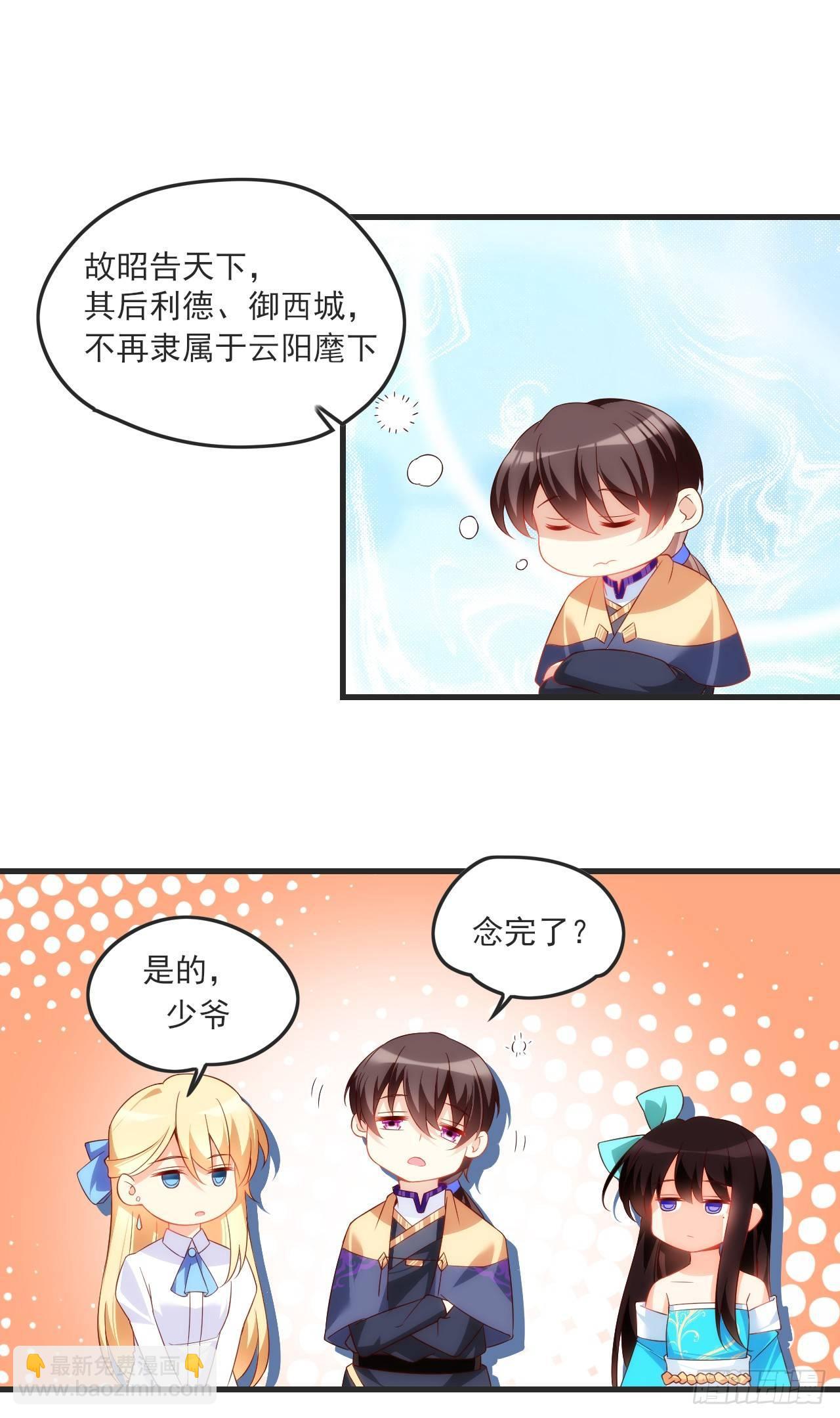 025话-第27话