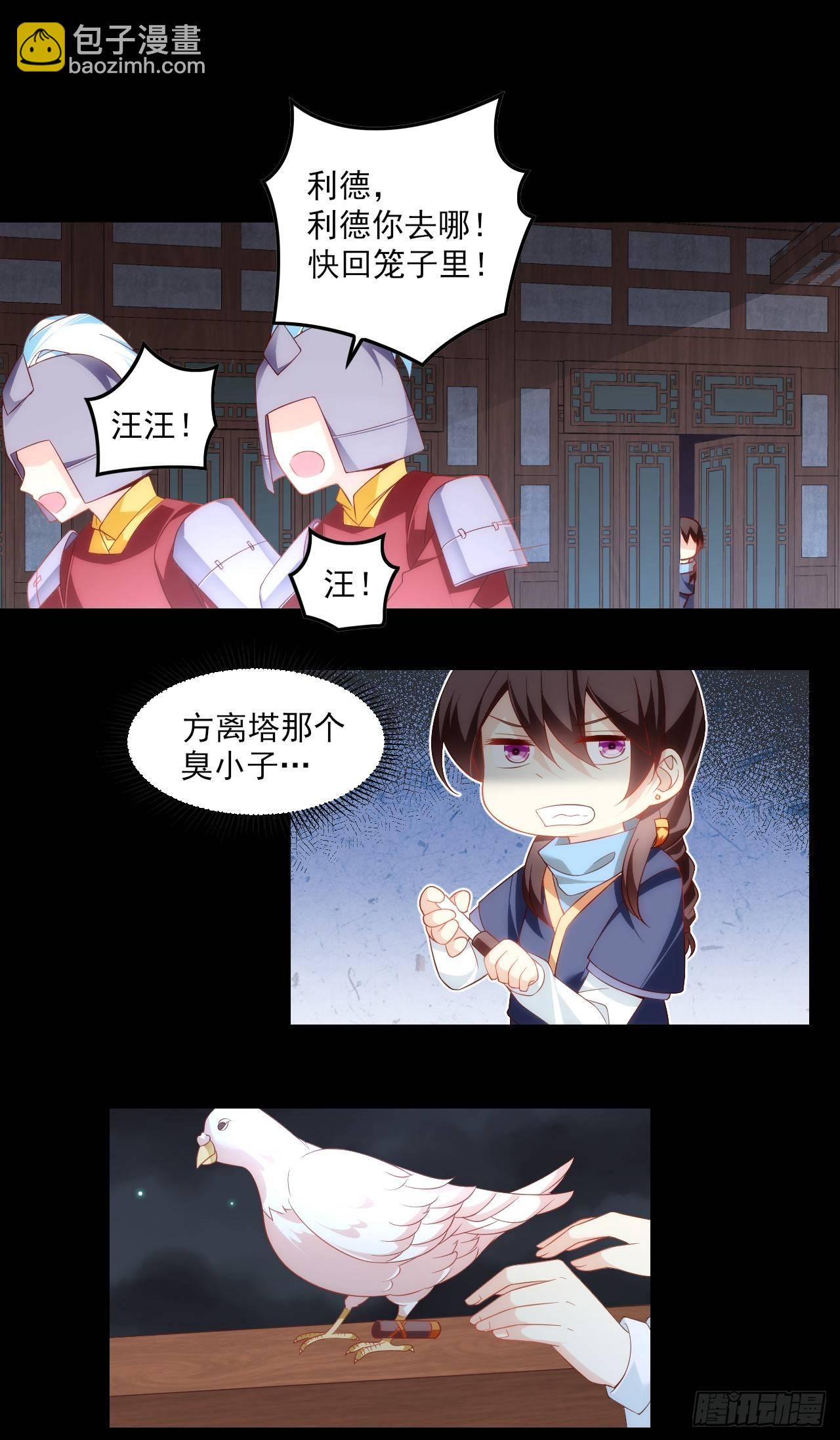027话-第29话