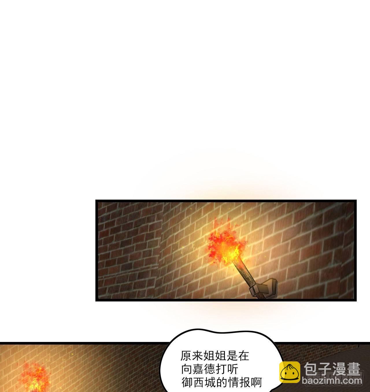 029话-第31话
