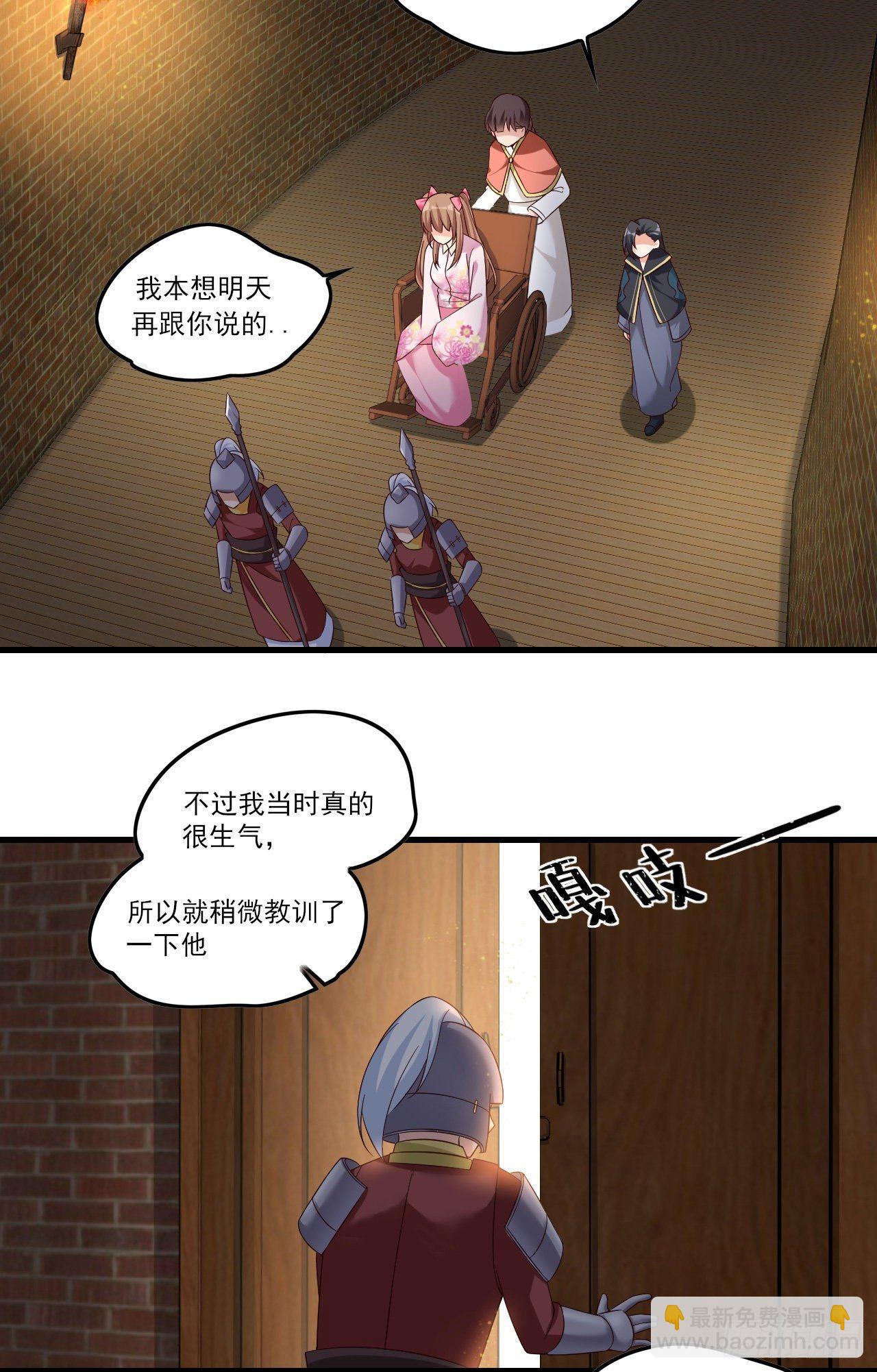 029话-第31话