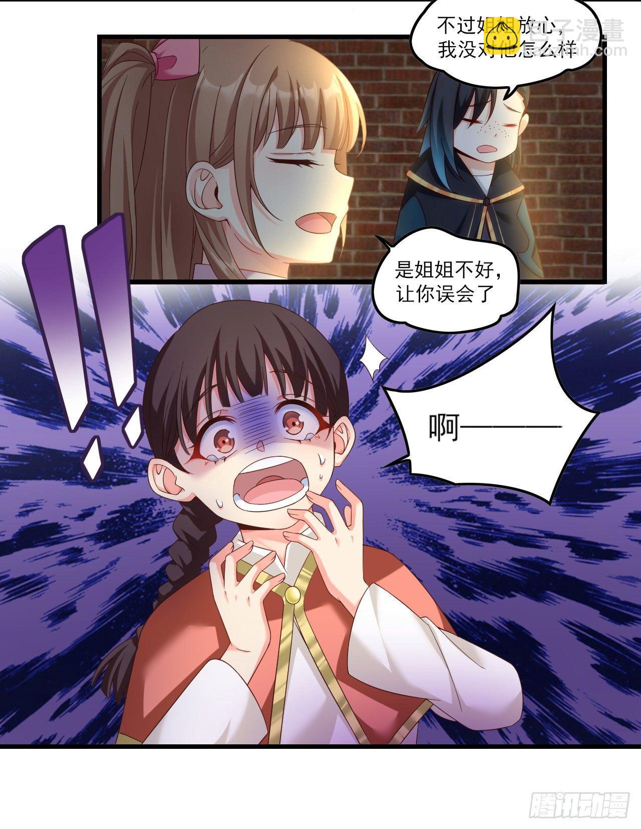 029话-第31话