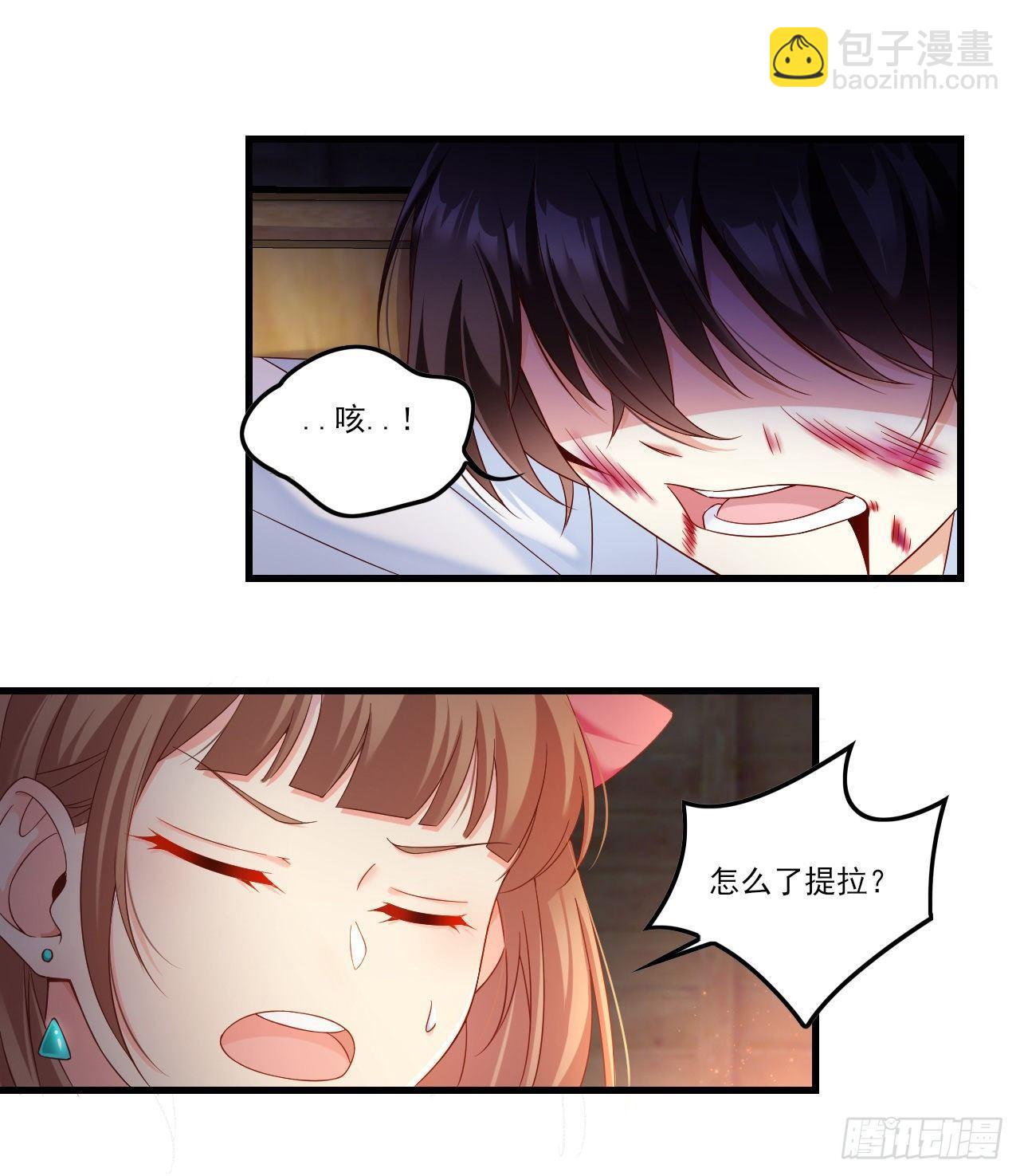 029话-第31话