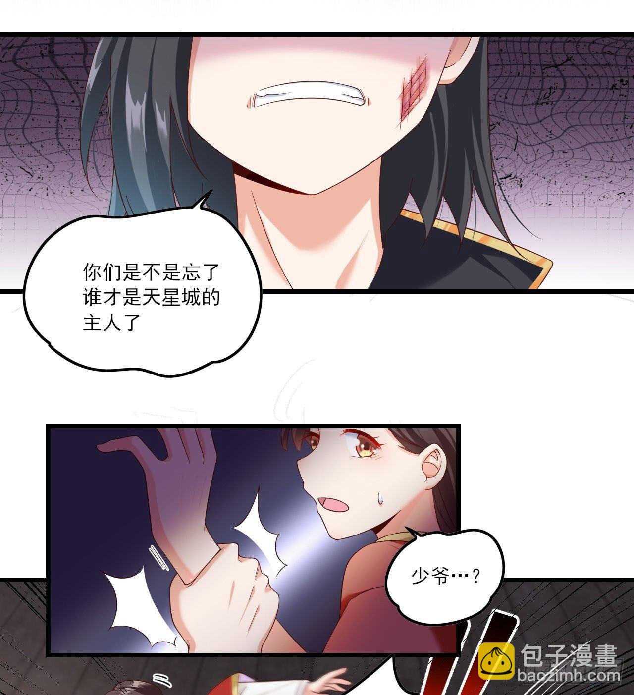 029话-第31话