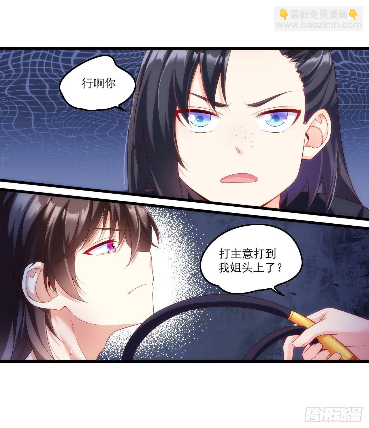 029话-第31话