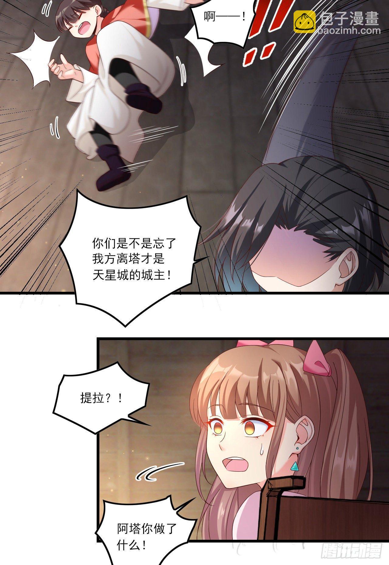 029话-第31话