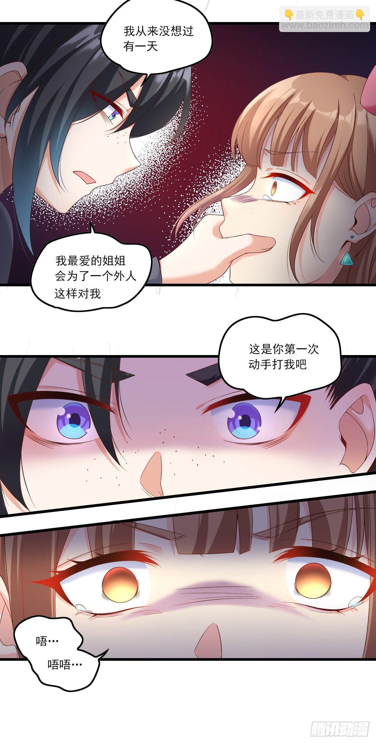 029话-第31话