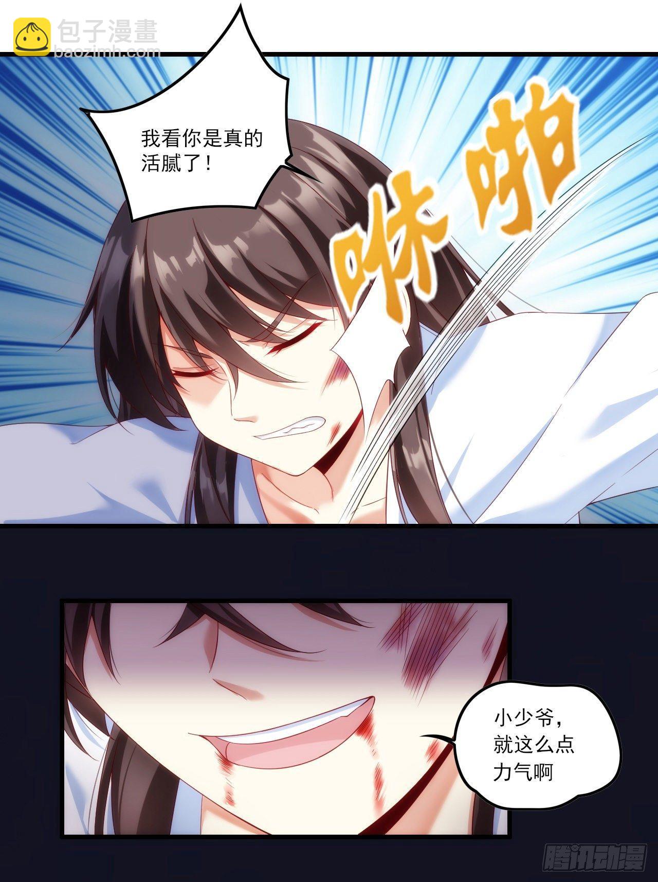 029话-第31话