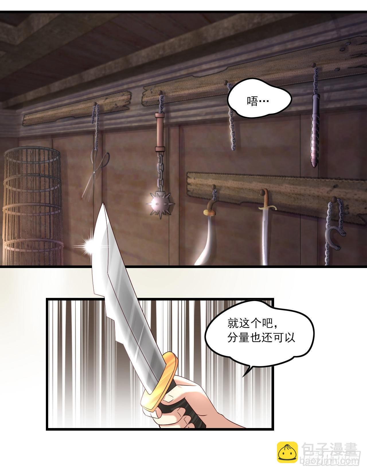 029话-第31话