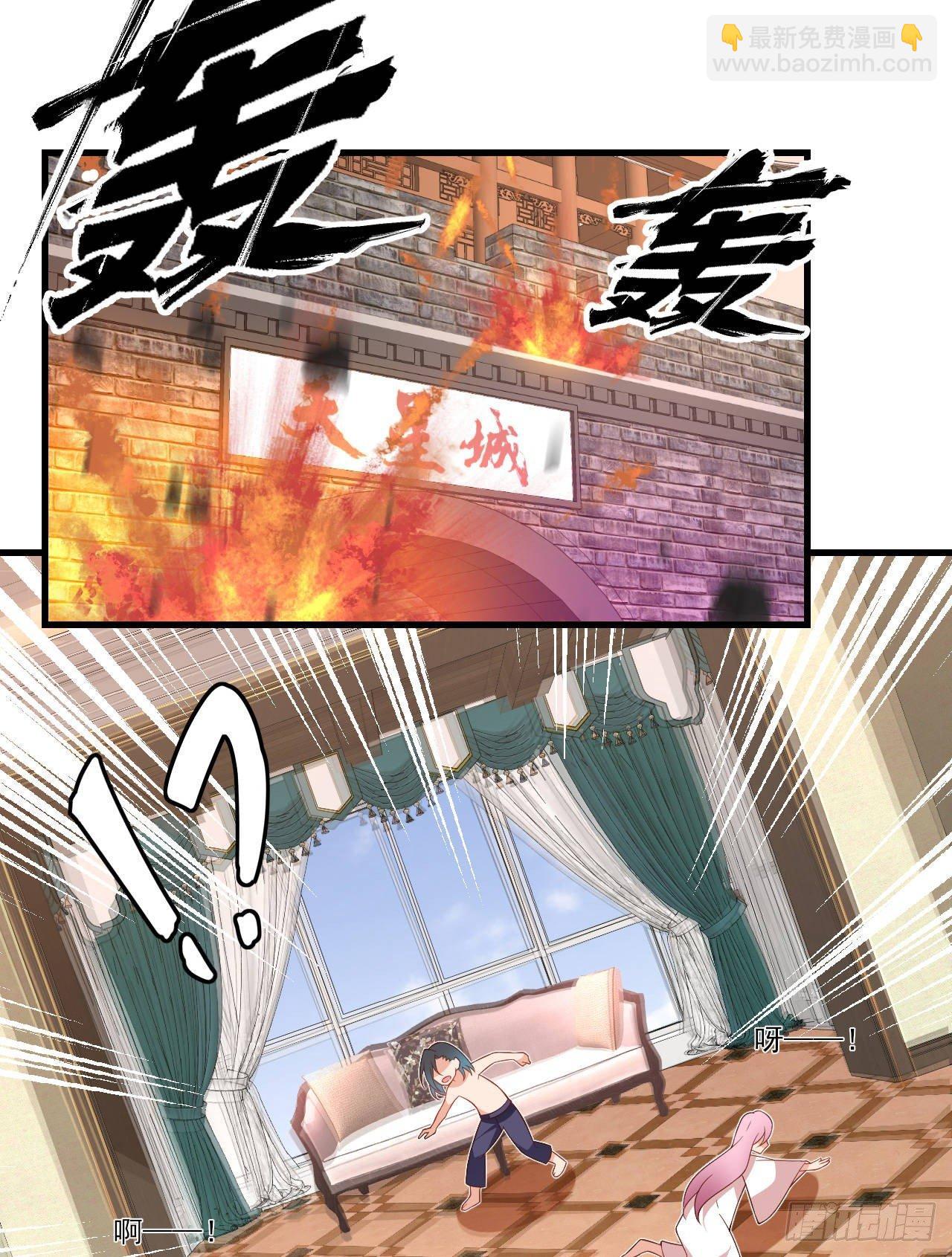 031话-第33话