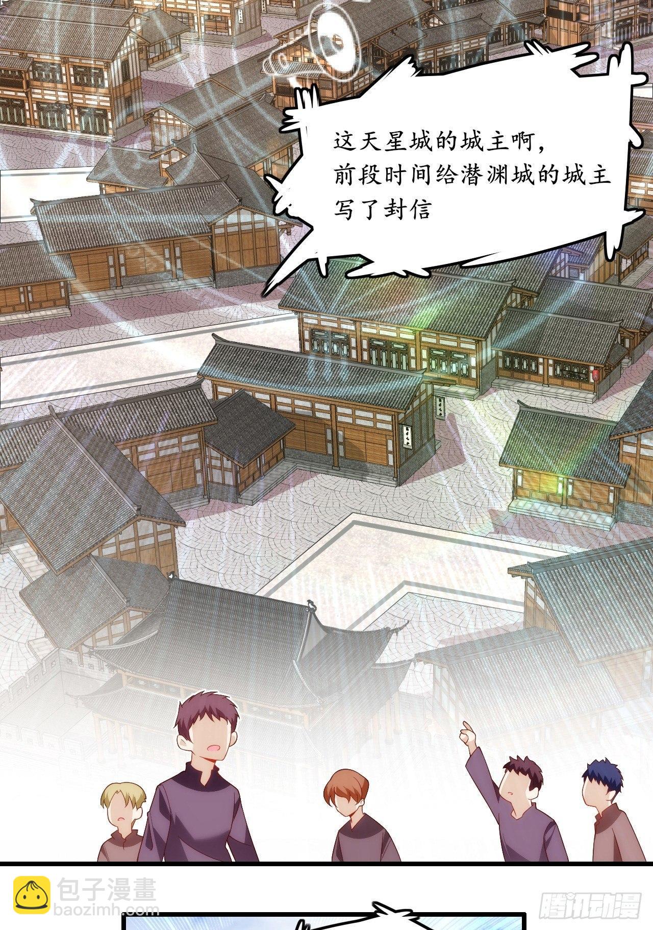 031话-第33话