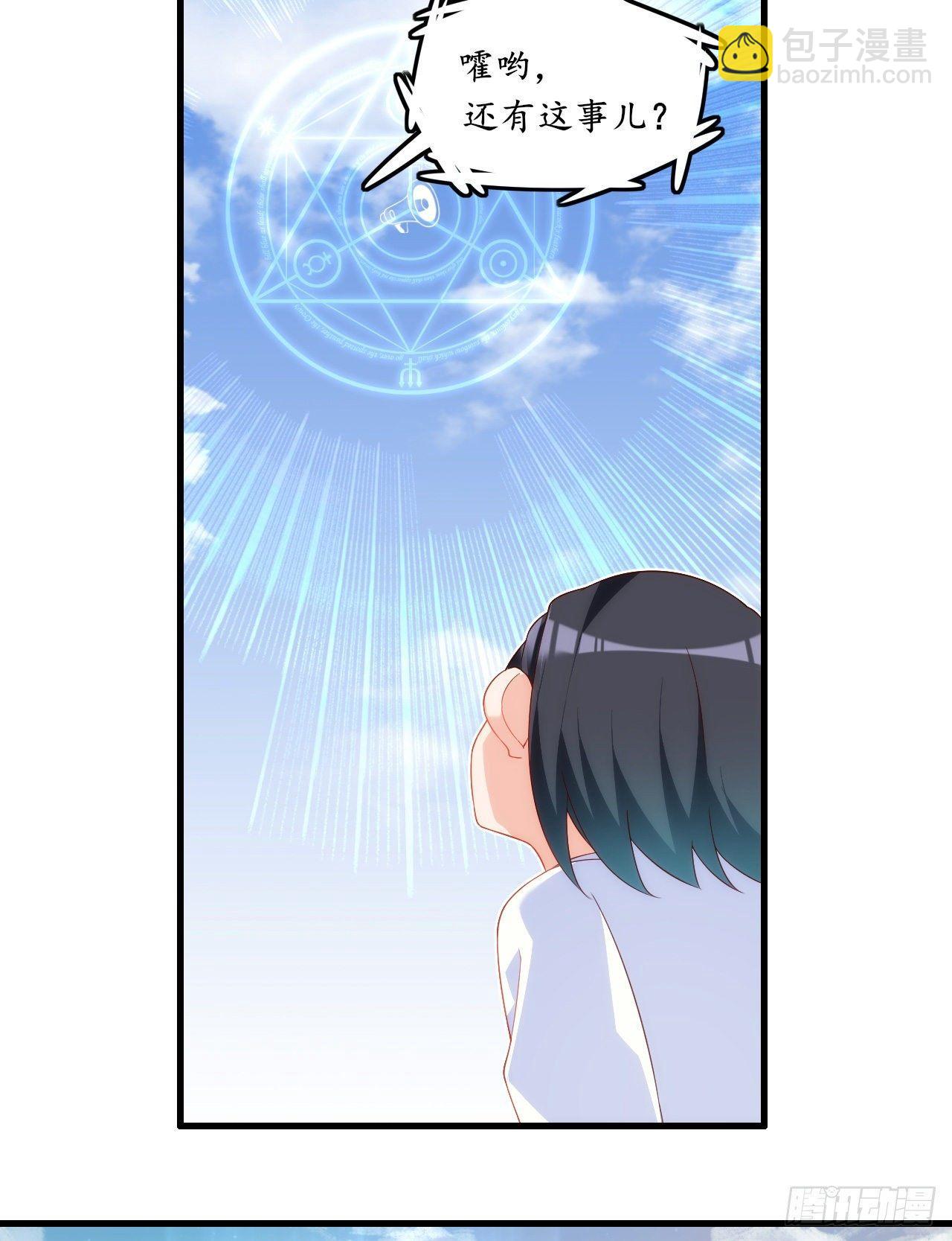031话-第33话