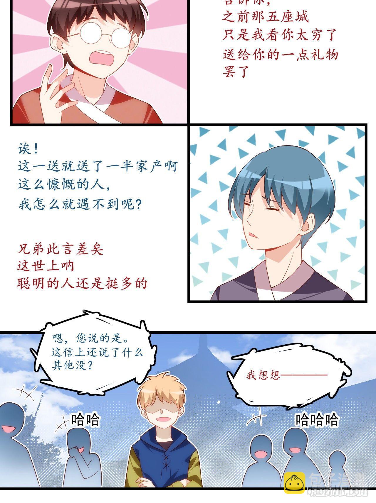 031话-第33话