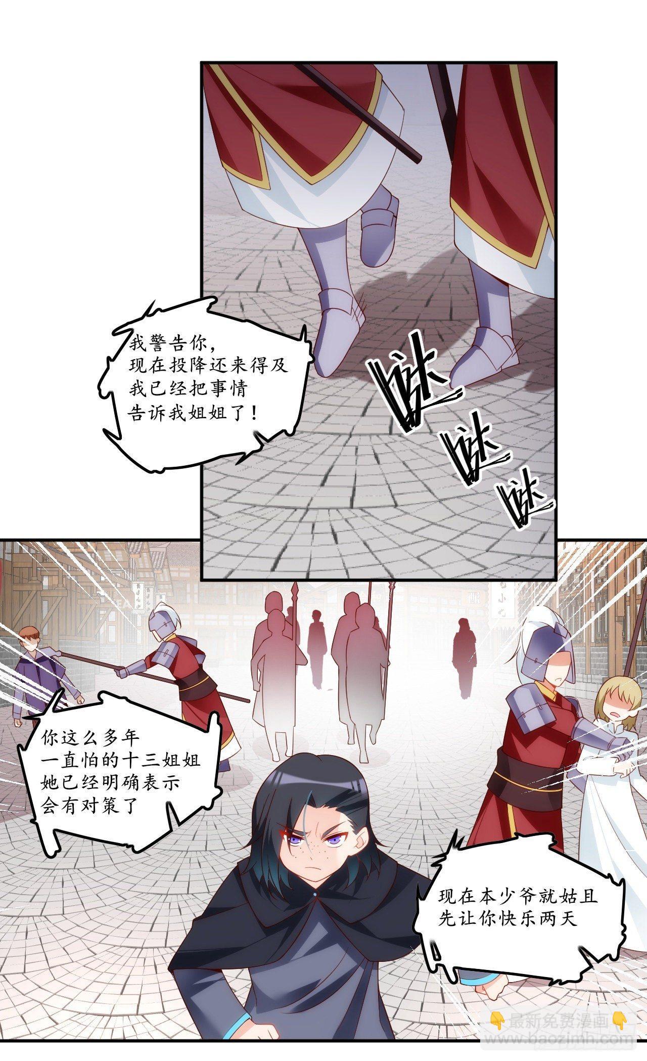 031话-第33话