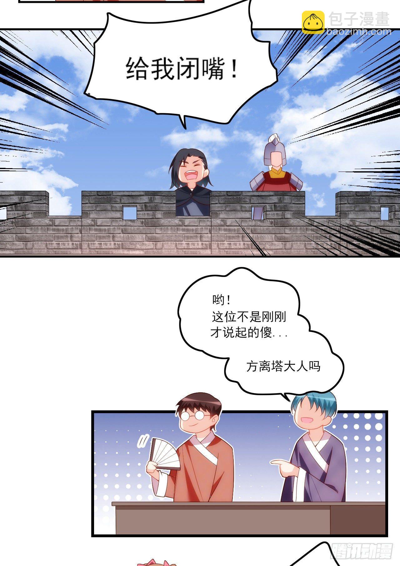 031话-第33话