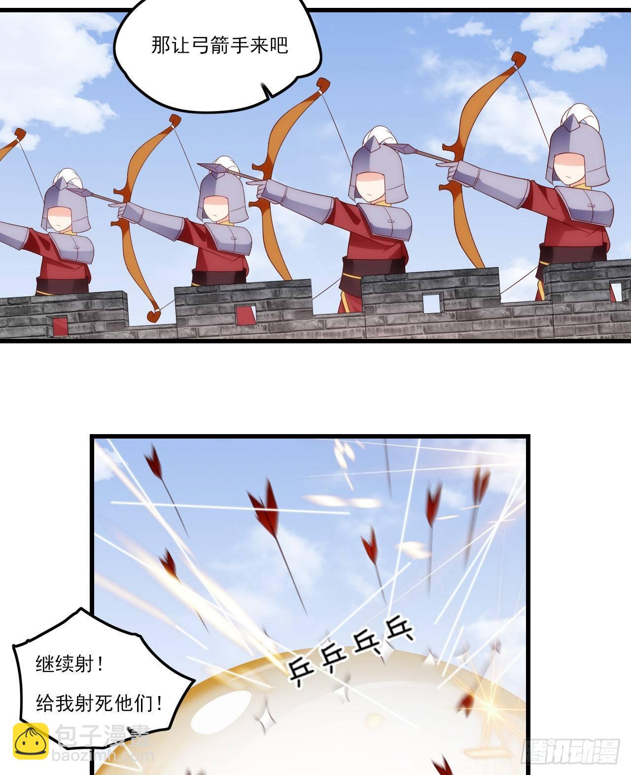 031话-第33话