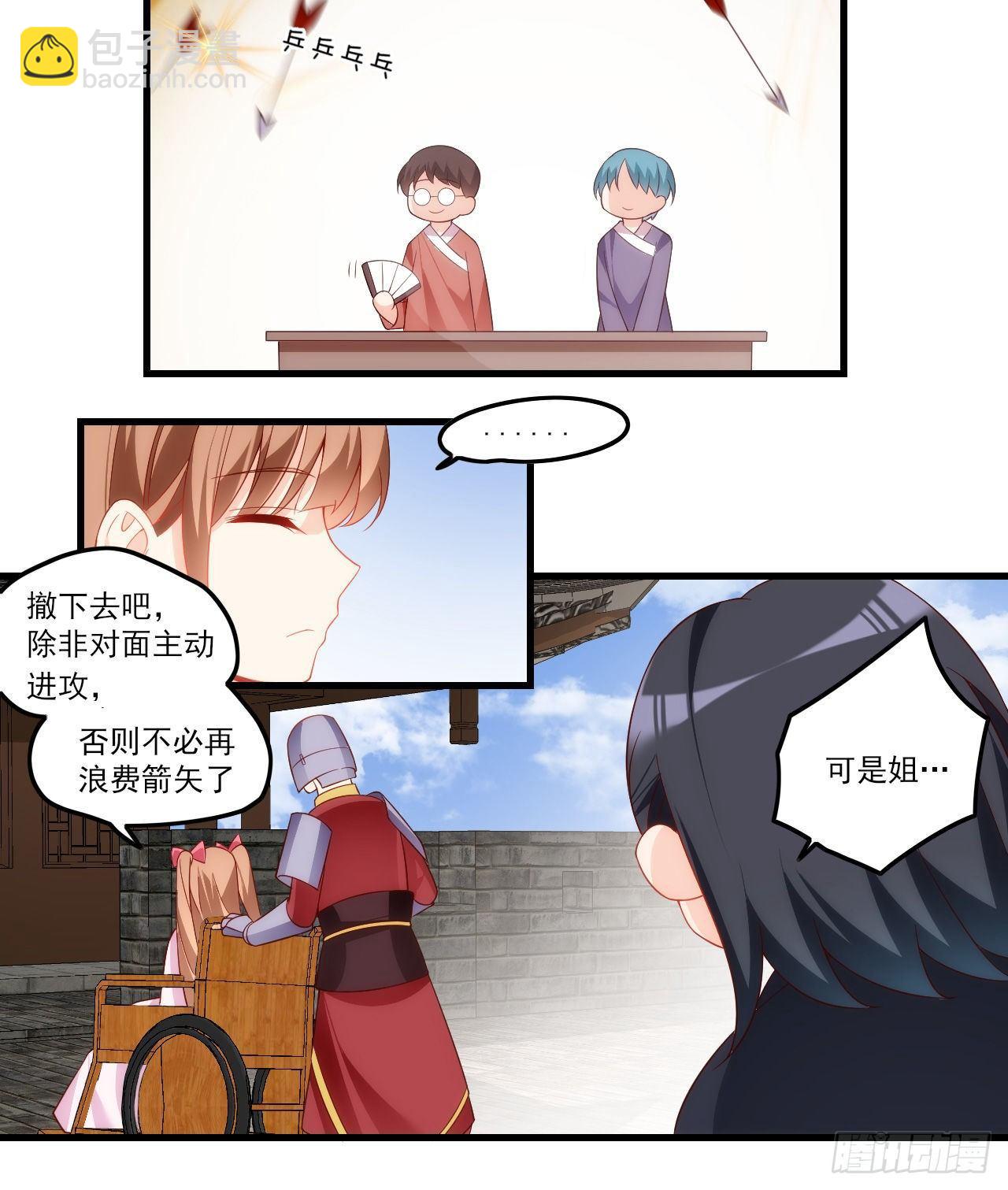 031话-第33话