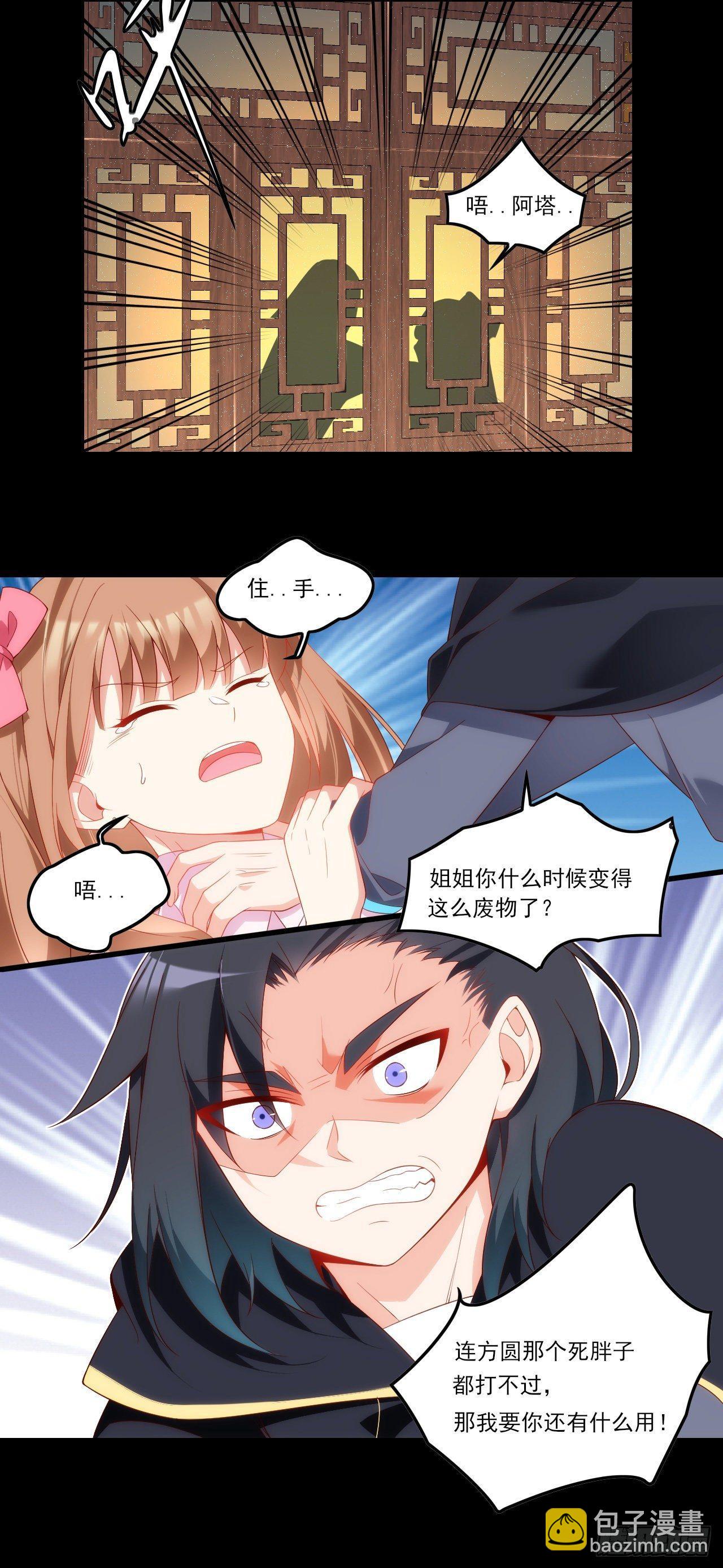 031话-第33话