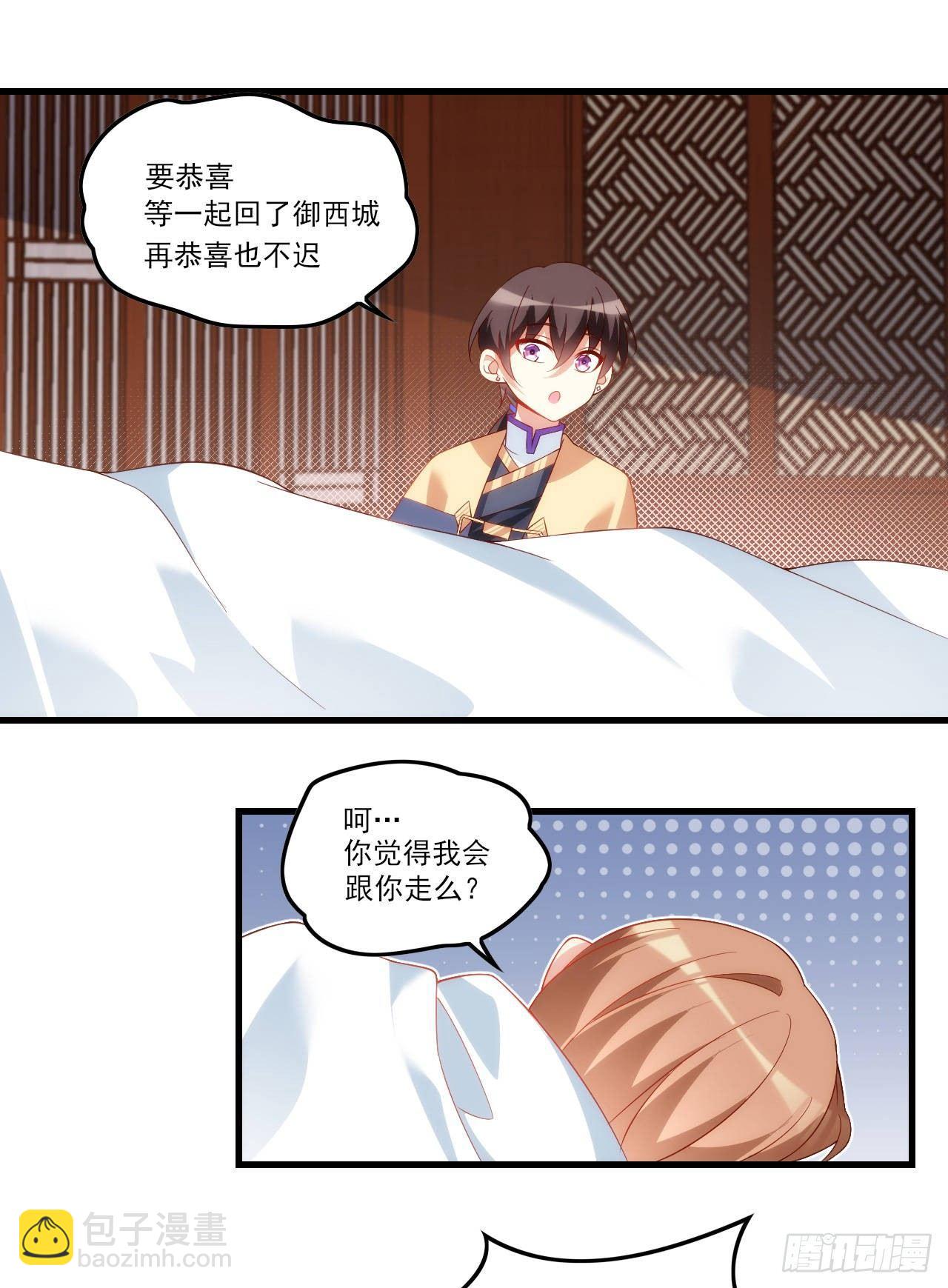 033话-第35话