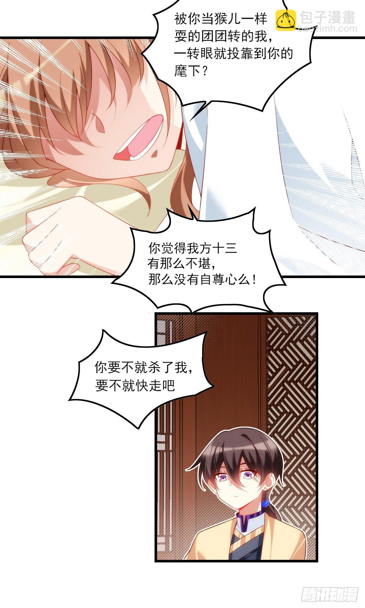 033话-第35话