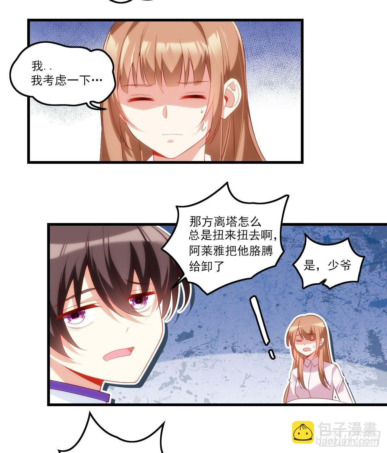 033话-第35话