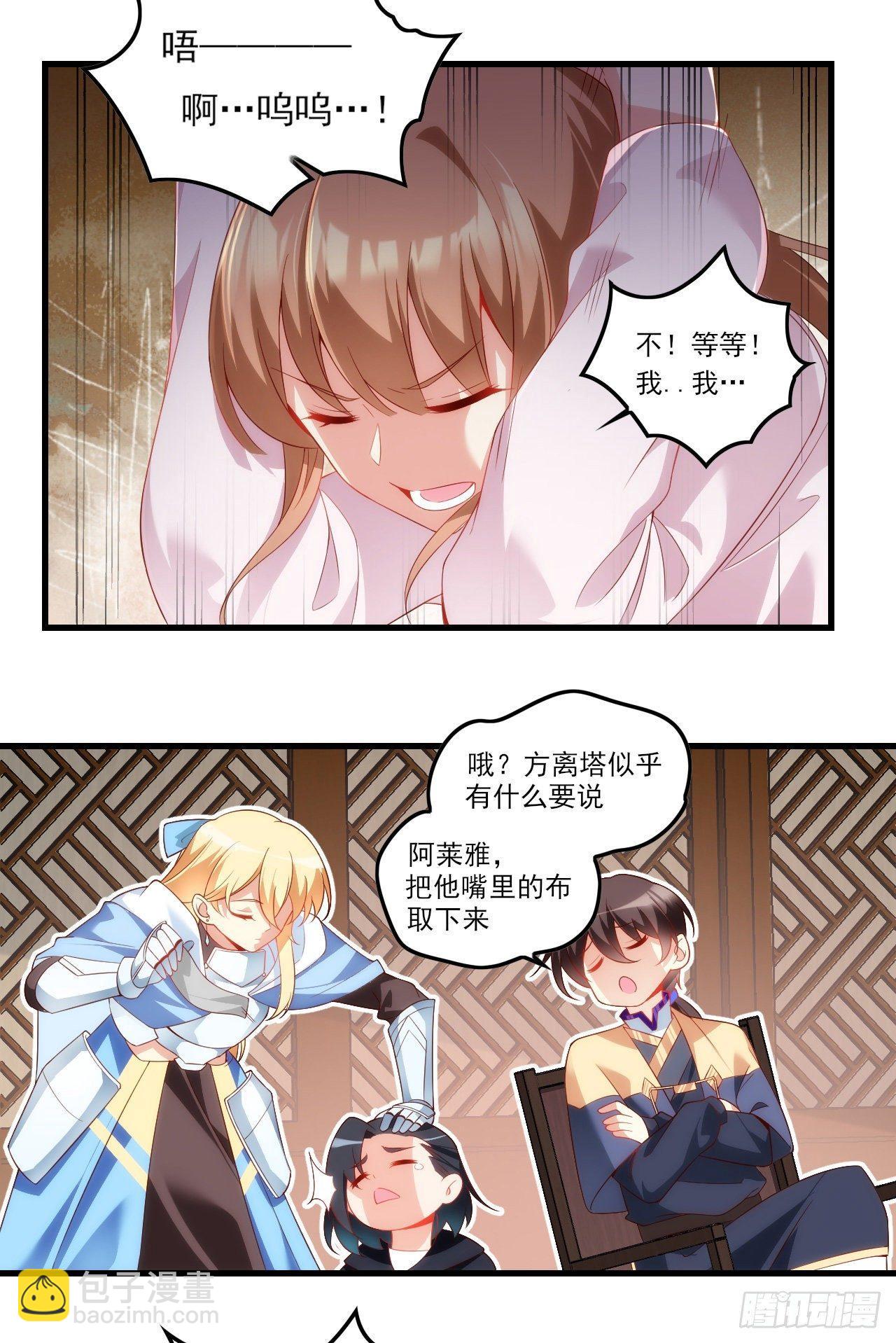 033话-第35话