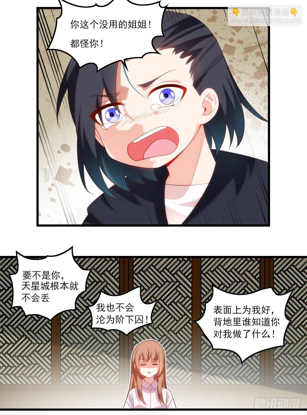 033话-第35话