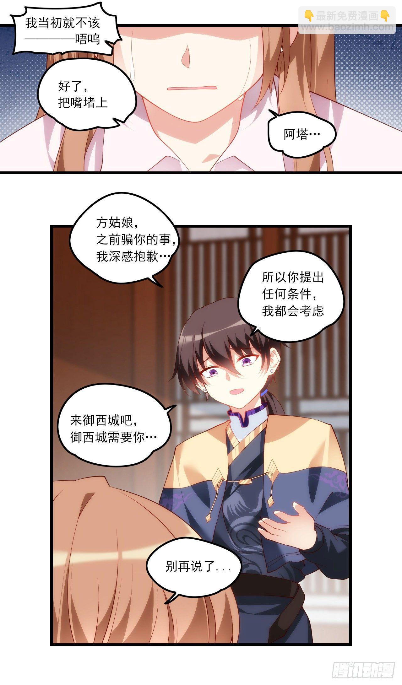 033话-第35话