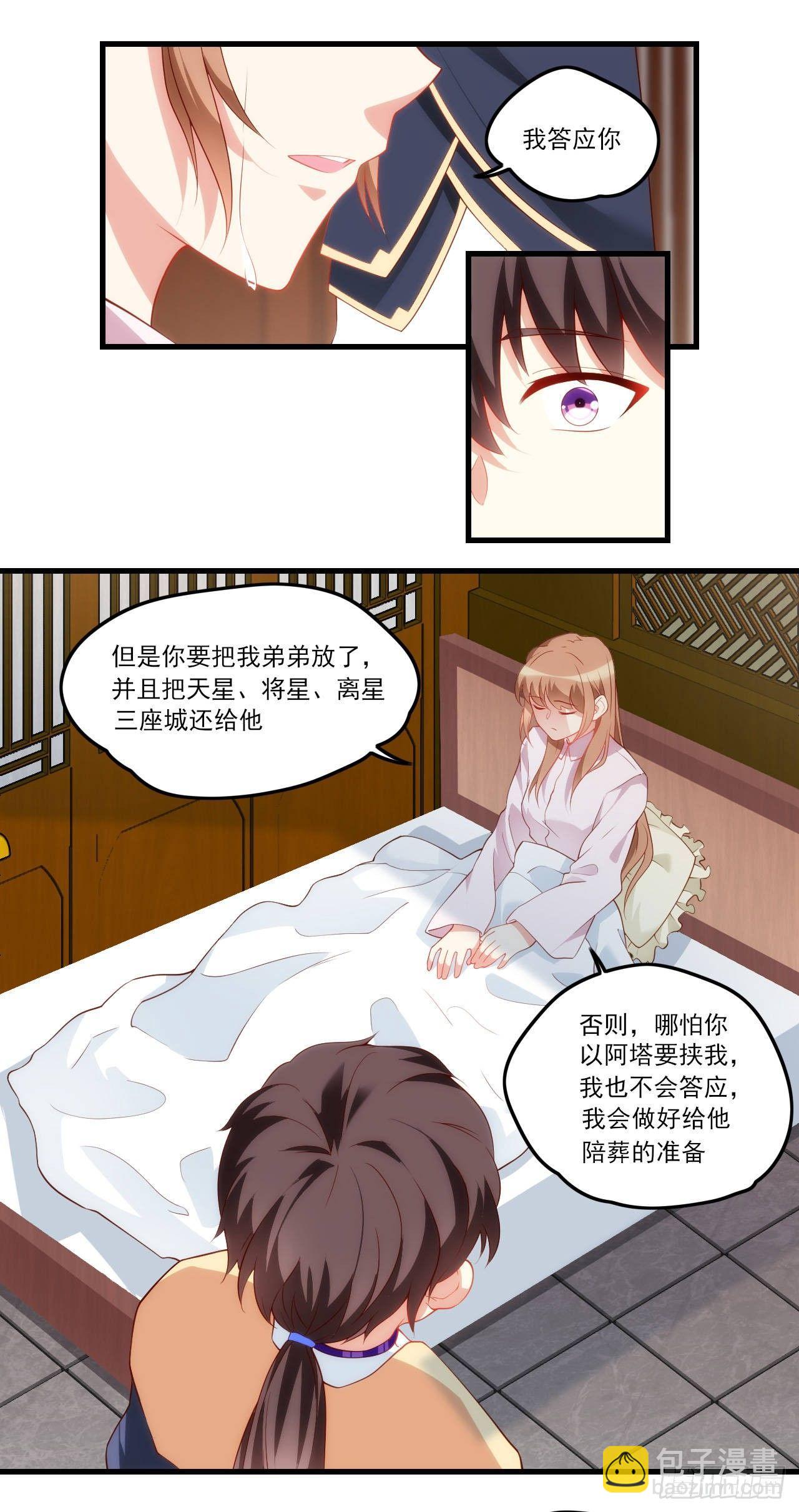 033话-第35话