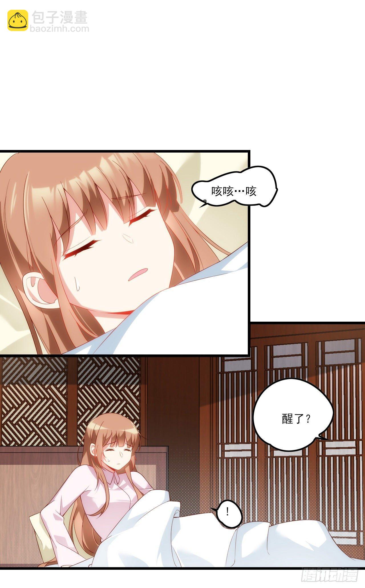 033话-第35话