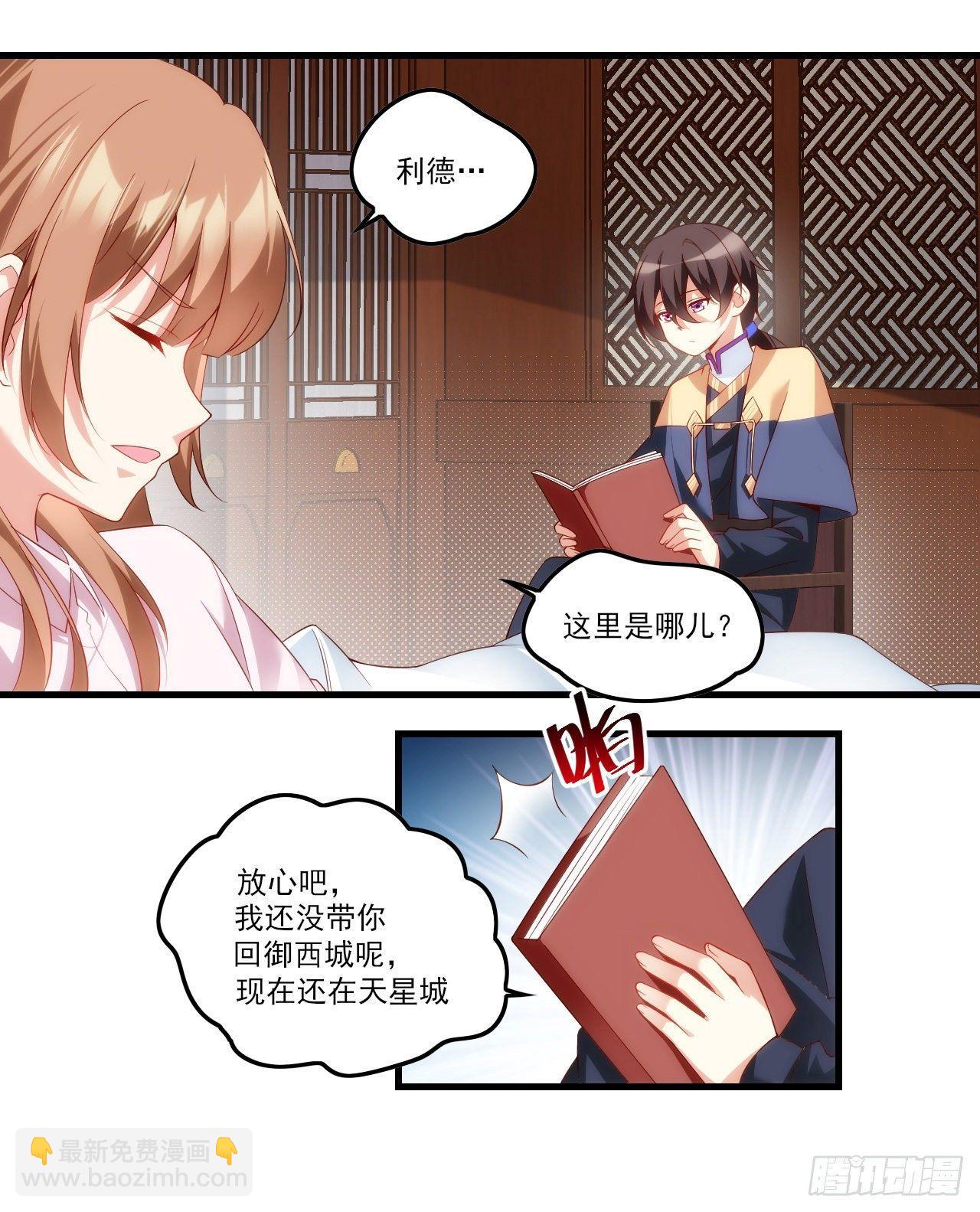 033话-第35话