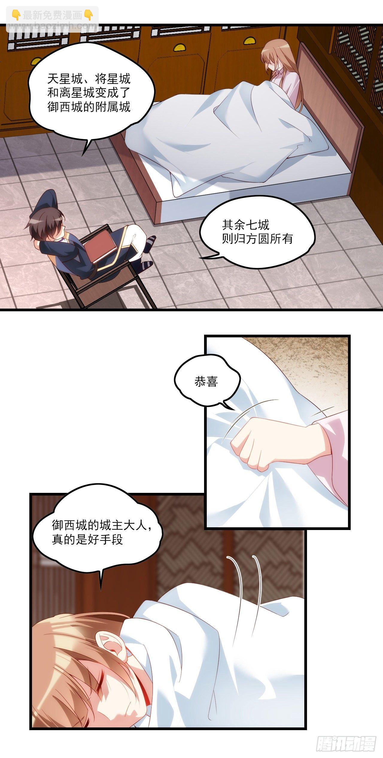 033话-第35话