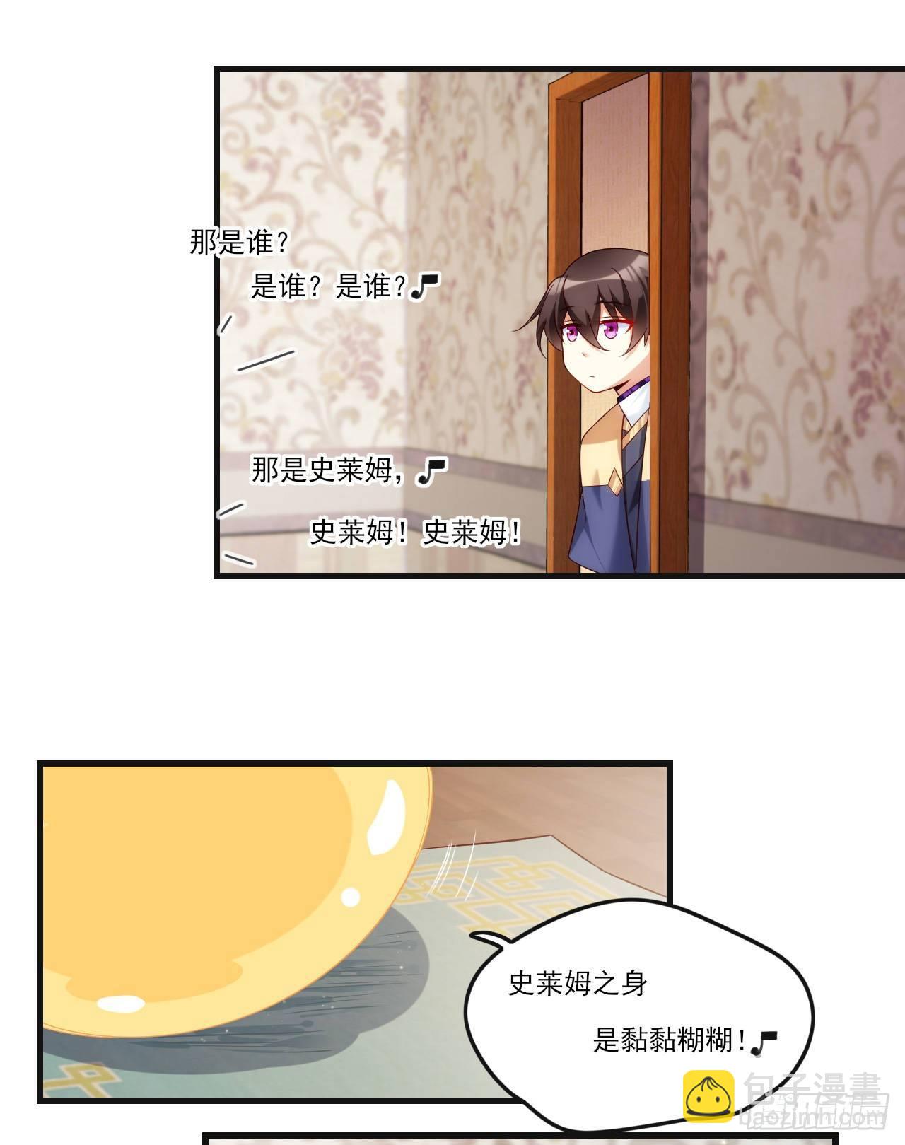 035话-第37话