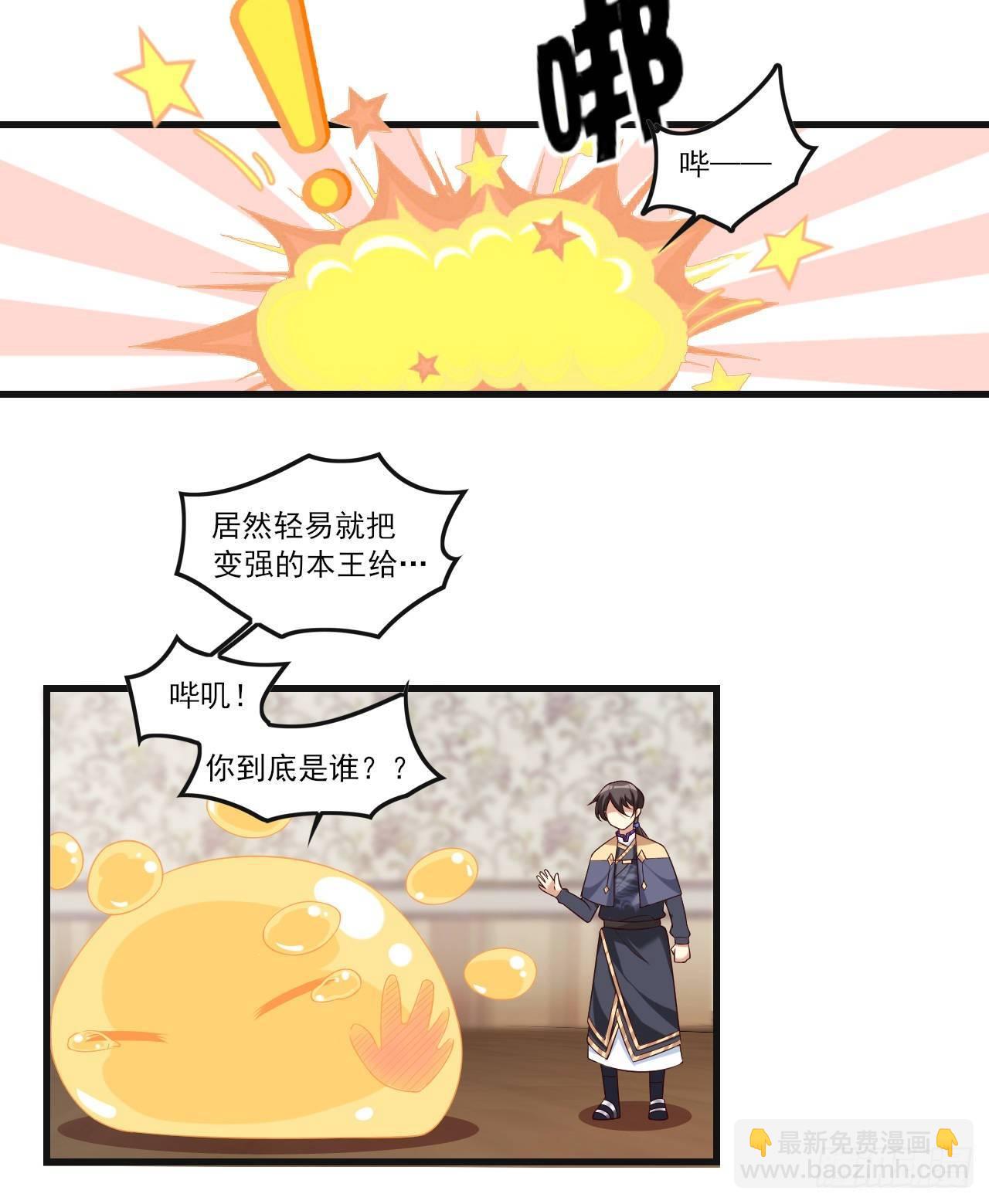 035话-第37话