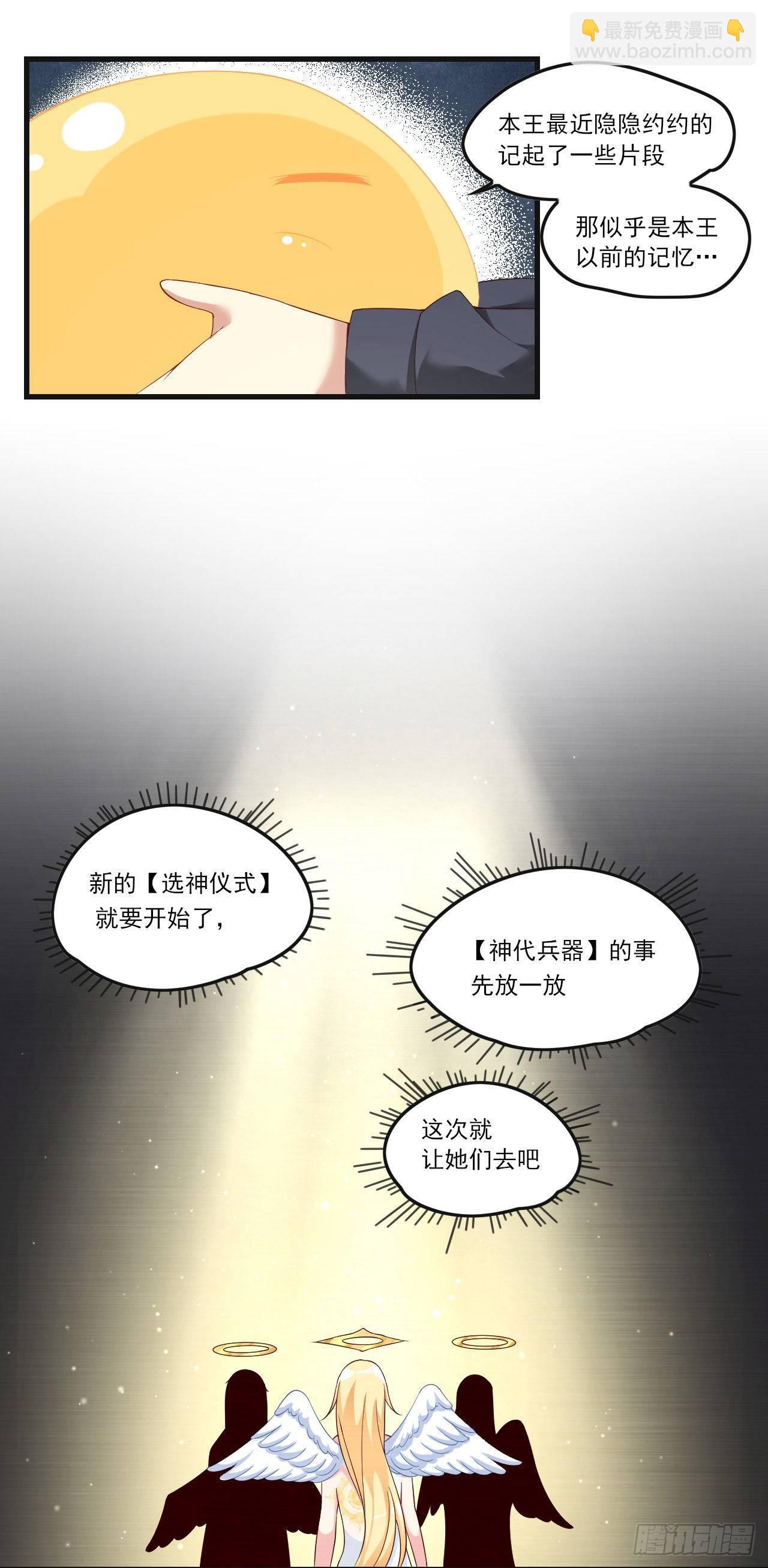 035话-第37话